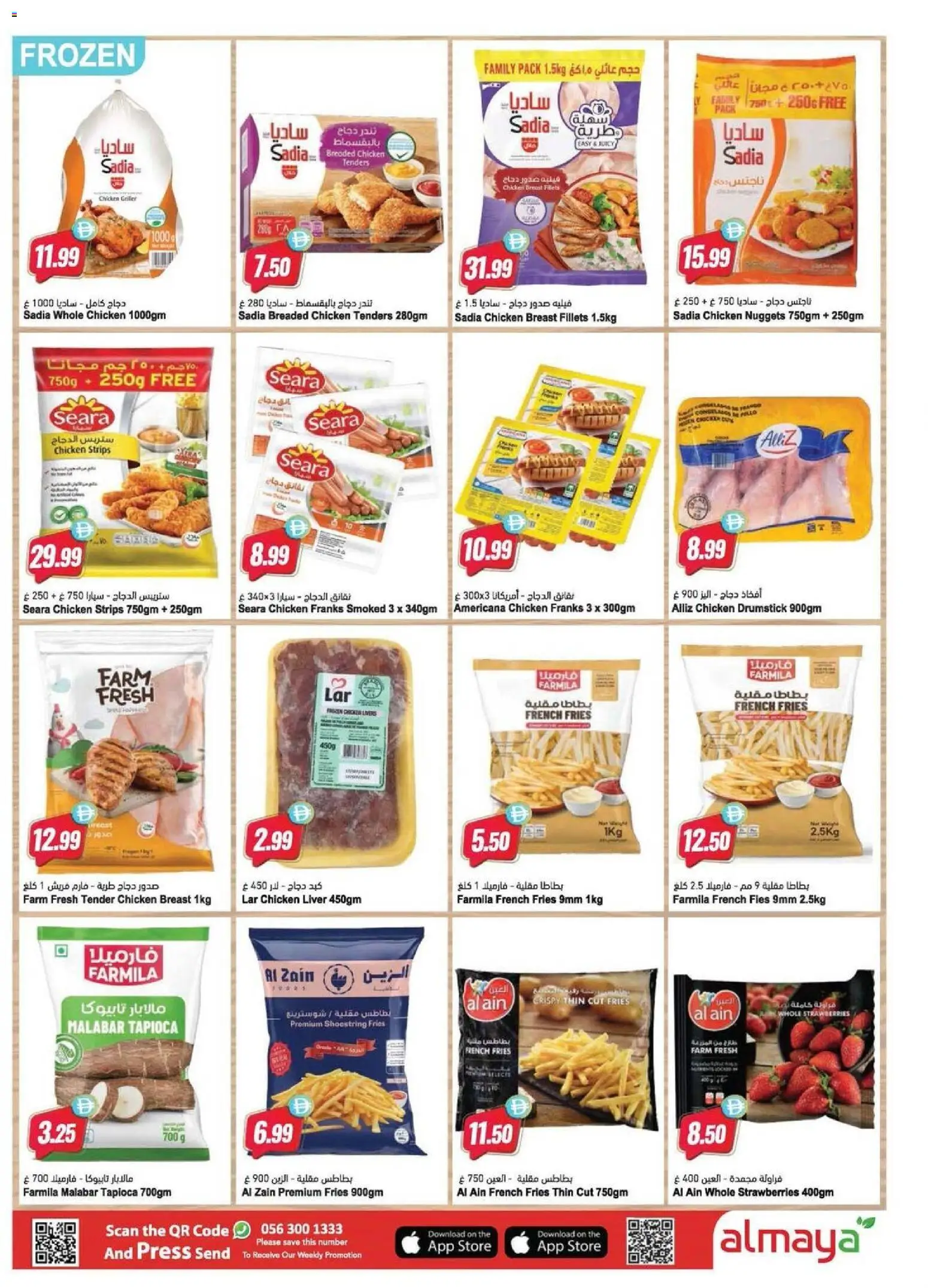 {H1} | Page: 4 | Products: Čokoláda, Burro, Έπιπλο κουζίνας, Spil