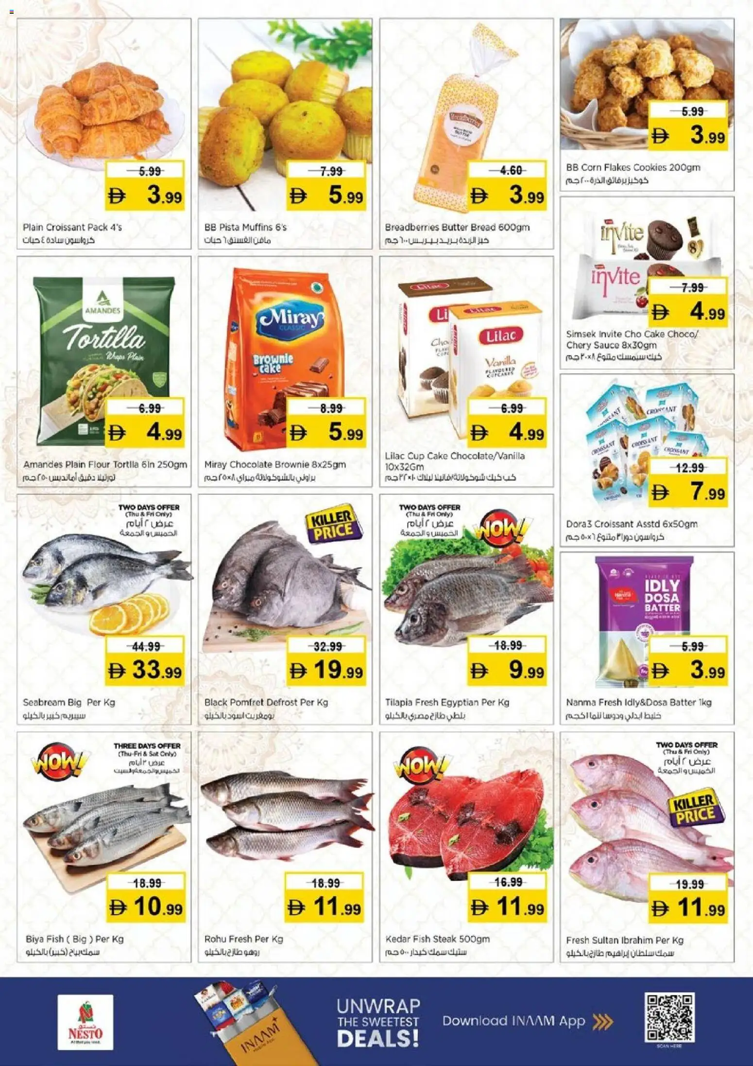 {H1} | Page: 21 | Products: Saláma, Хладилник, Банани, Ropa