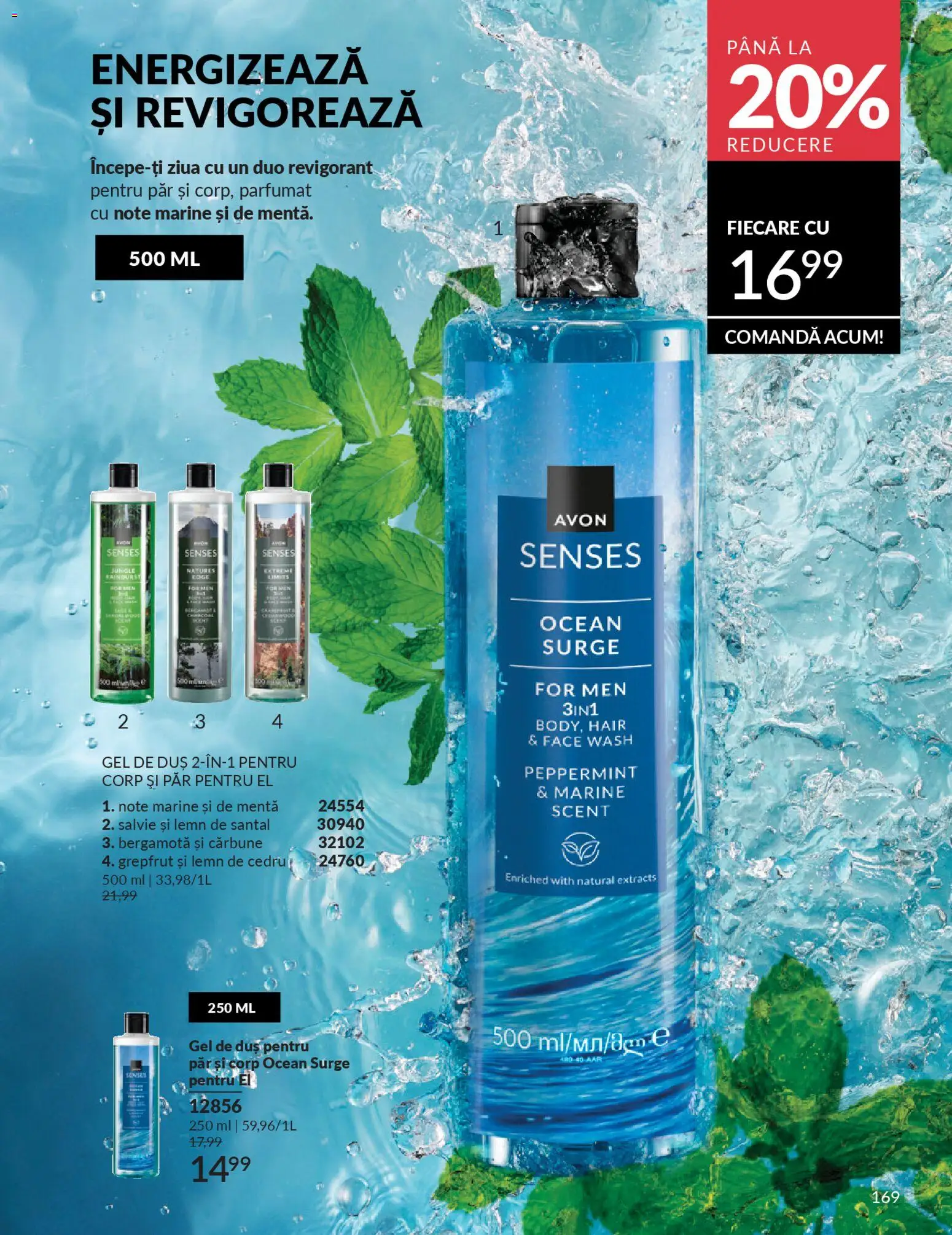 Noul catalog Avon – valabil de la 01.02.2026 | Pagină: 171 | Produse: Duș, Gel de duș, Grepfrut