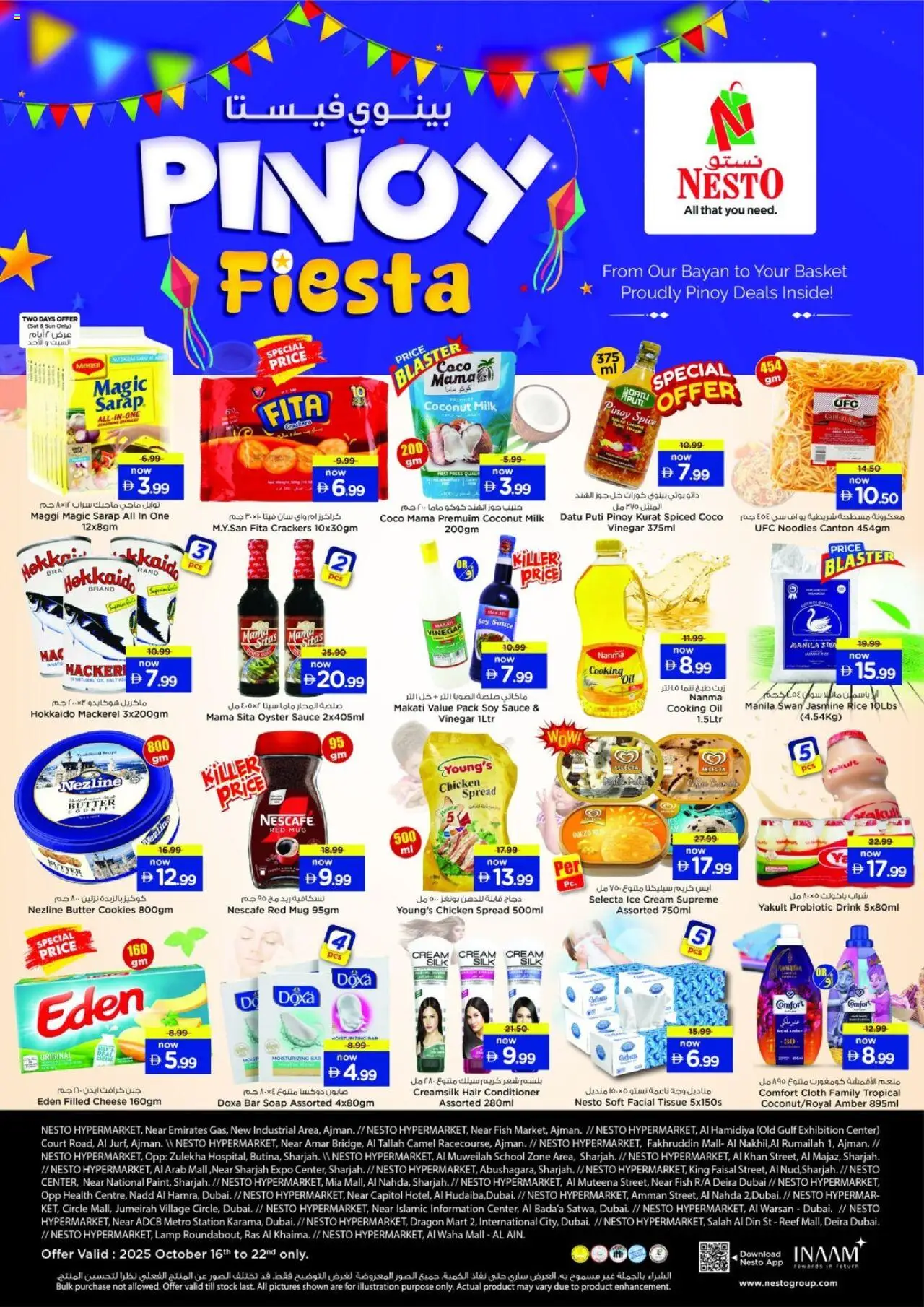 {H1} | Page: 1 | Products: Vajcia