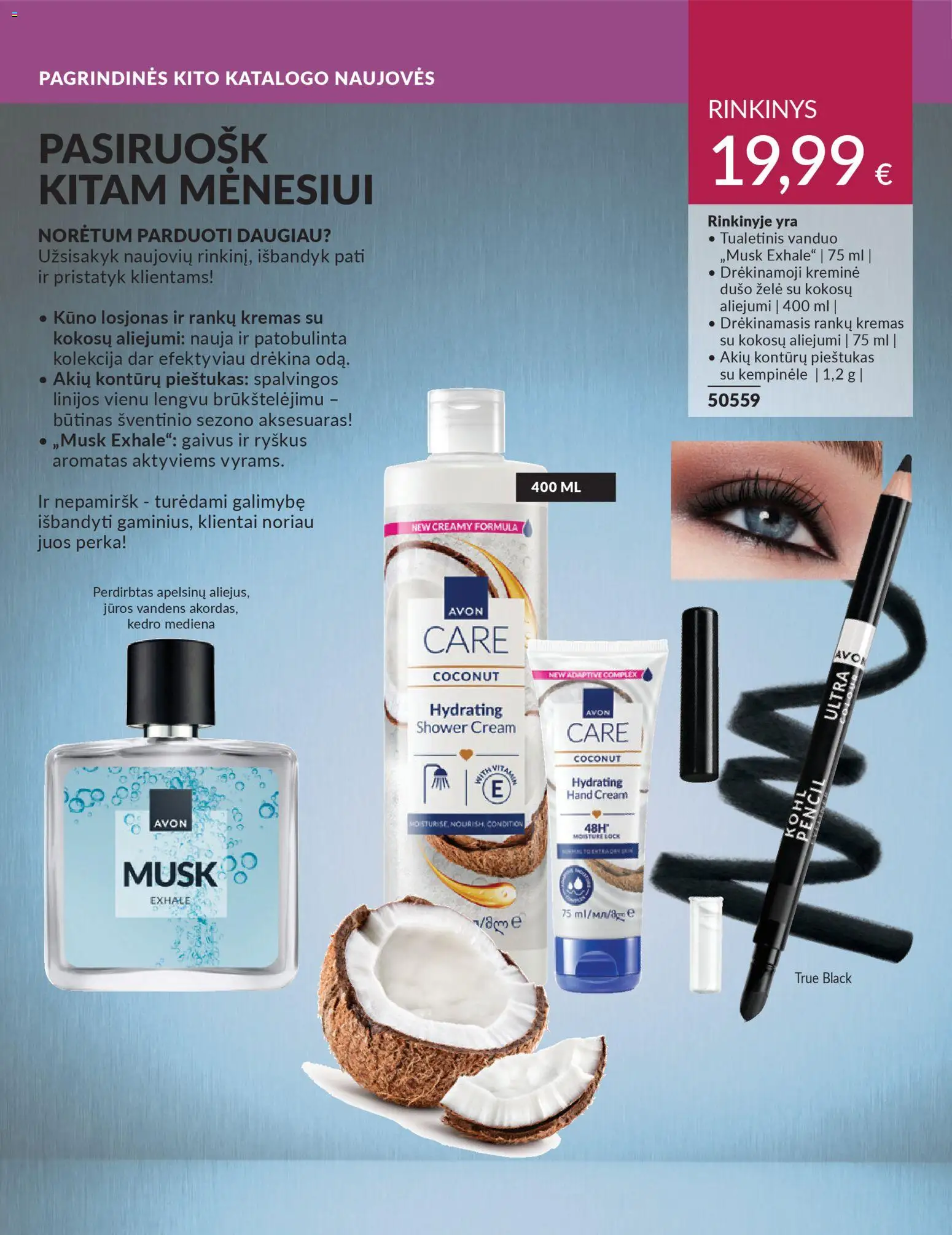 AVON akcijos nuo 01.12.2025 | Puslapis: 36 | Prekių: Kremas, Dušo želė