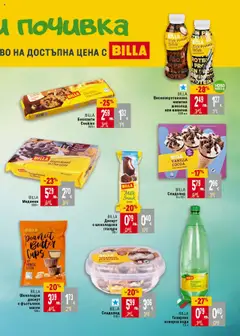  | Страница: 21