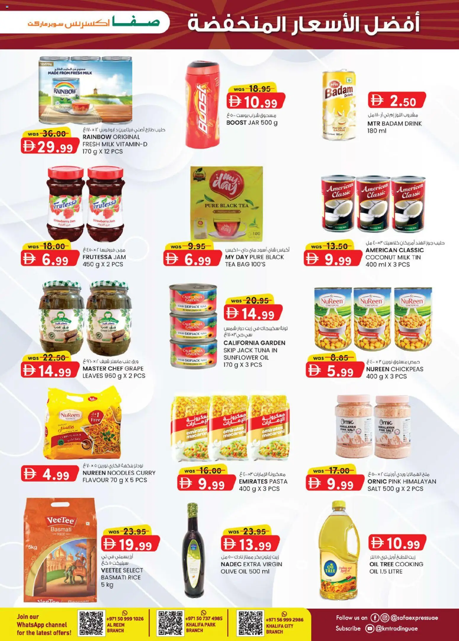 {H1} | Page: 3 | Products: Jablká, Čaj, Butter, Whisky