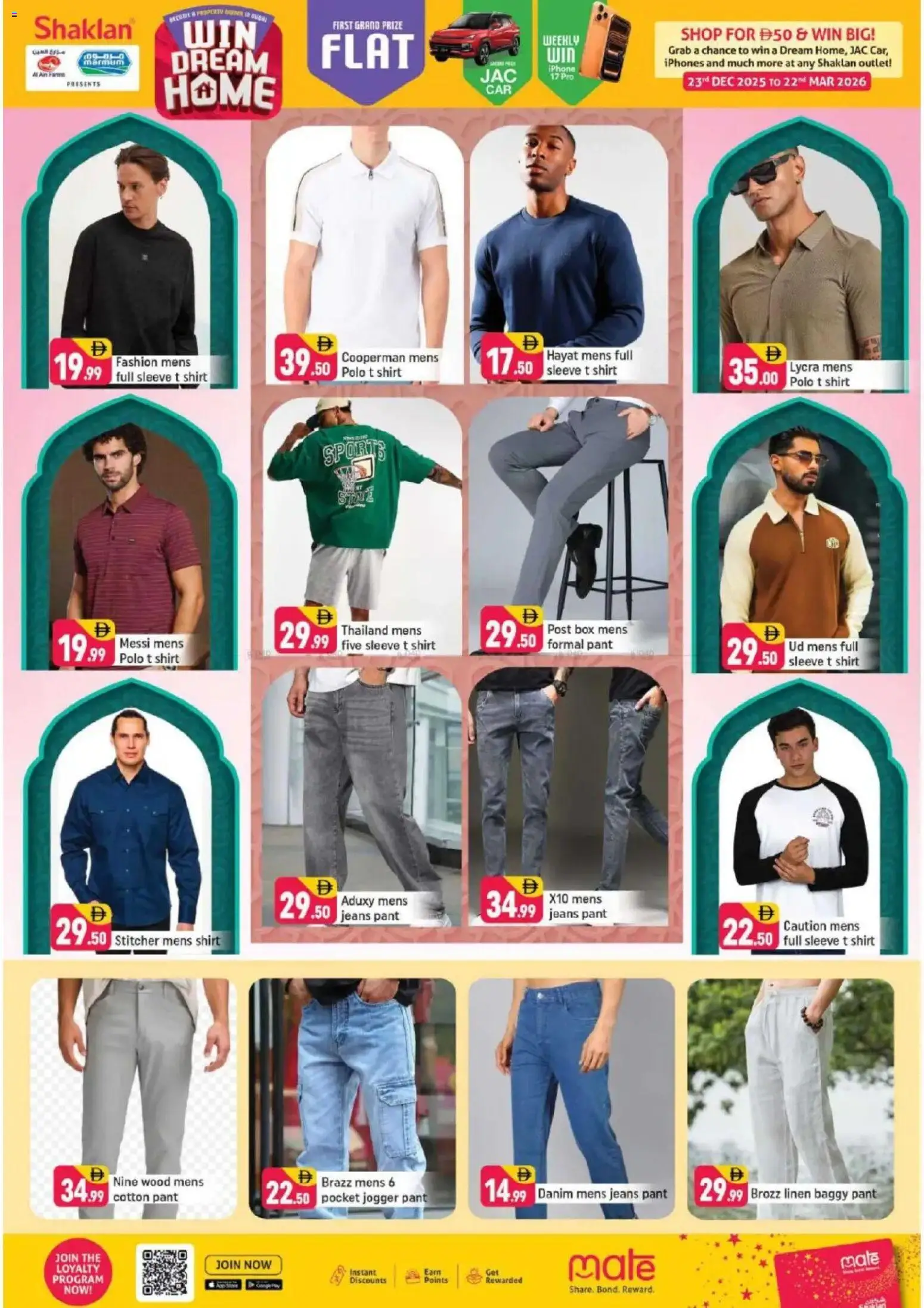 {H1} | Page: 14 | Products: Blazer