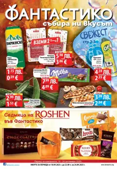 Преглед на Cедмична брошура на Фантастико - Офертите са валидни от 18.09.2025