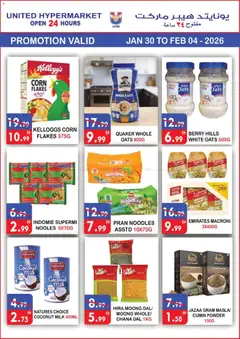 Preview of United Hypermarket - Offers valid from 30.01.2026 | Page: 9 | Products: Butter, Ropa, Πούδρα