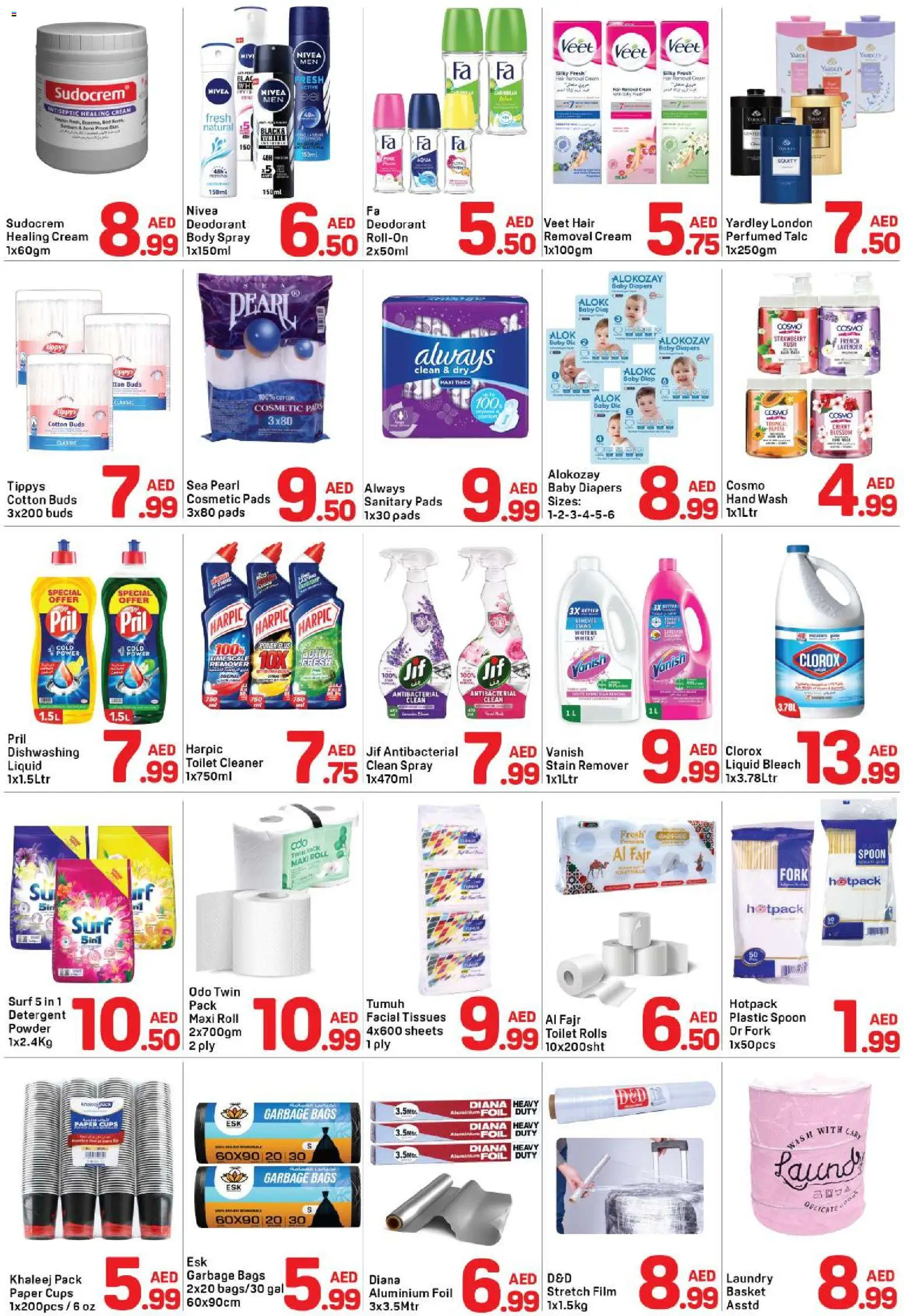 {H1} | Page: 4 | Products: Ηλεκτρική σκούπα, Μια σχάρα, Котлон, Badekåbe