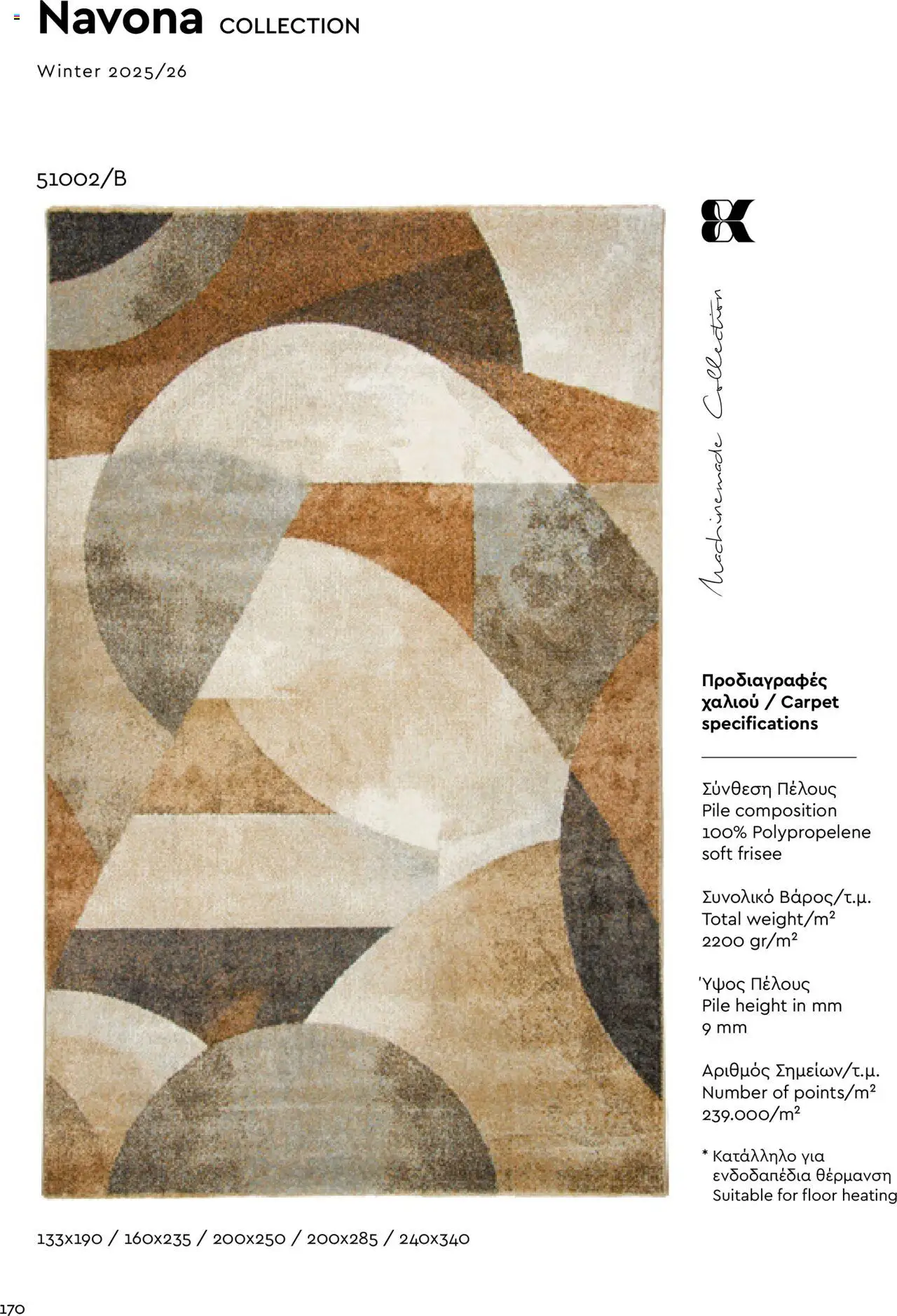 Biokarpet Κατάλογος – σε ισχύ από 08.09.2025 | Σελίδα: 170