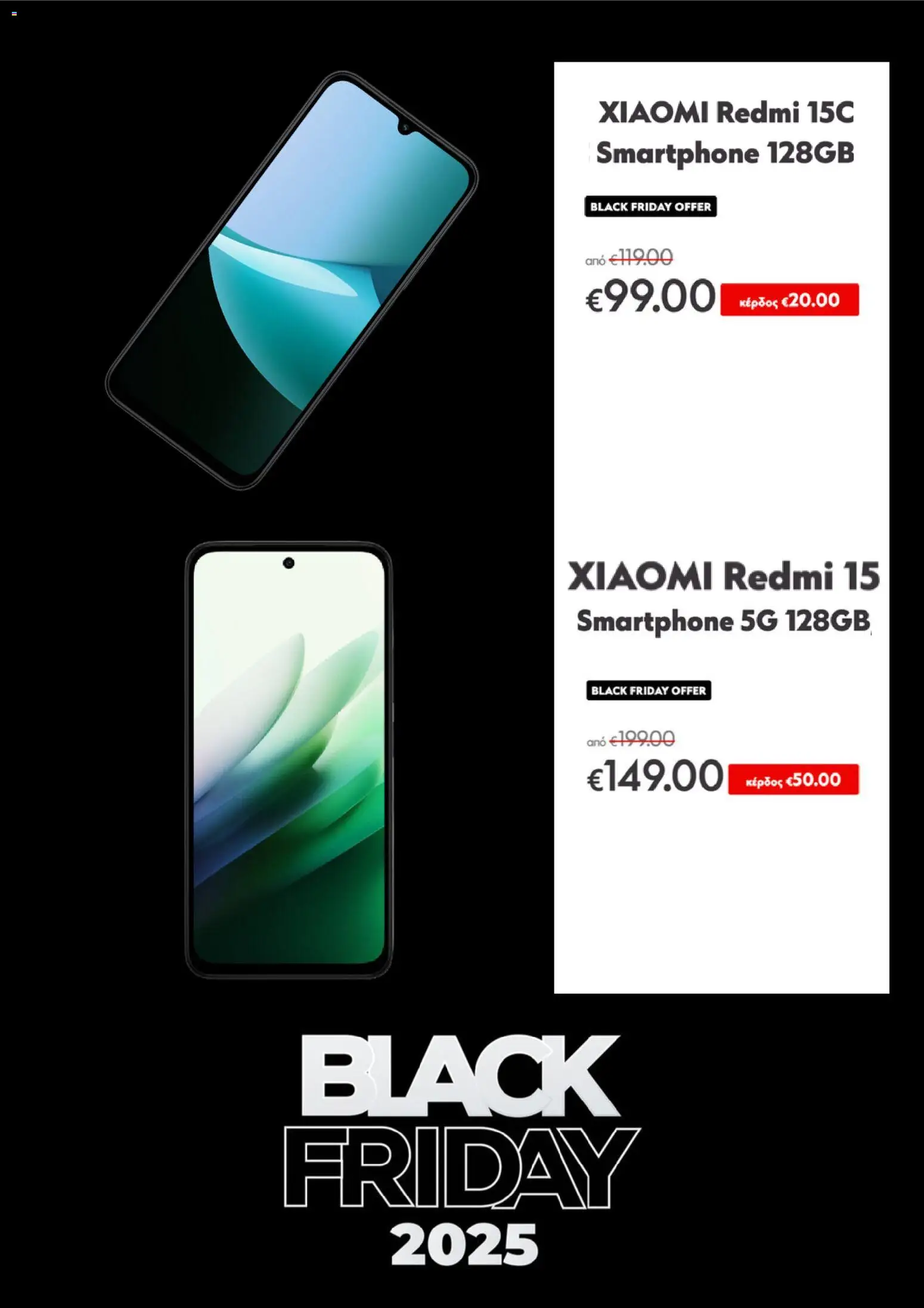 Electroline - Black Friday – σε ισχύ από 19.11.2025 | Σελίδα: 4 | Προϊόντα: Poskipuna