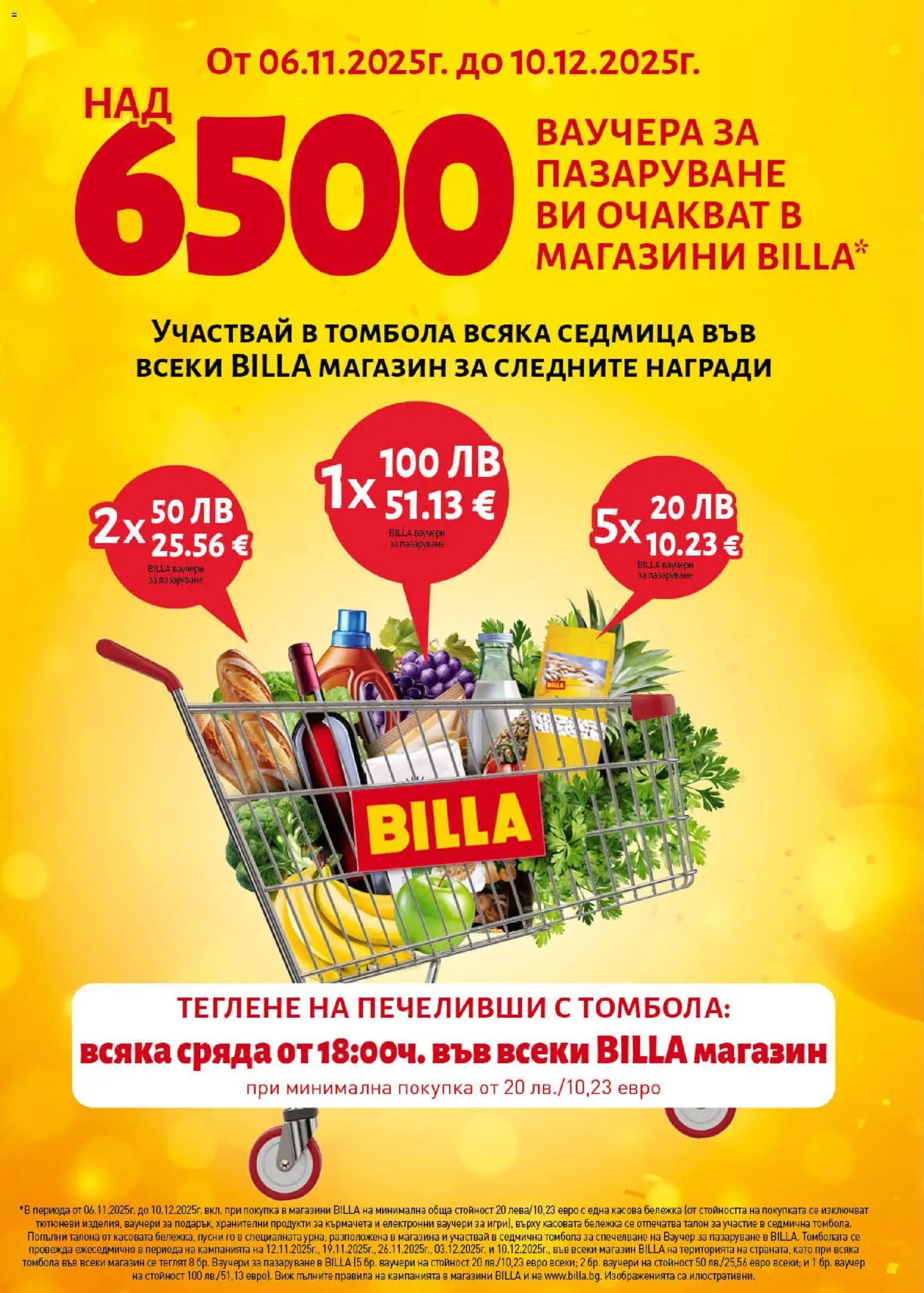 {H1} | Страница: 6