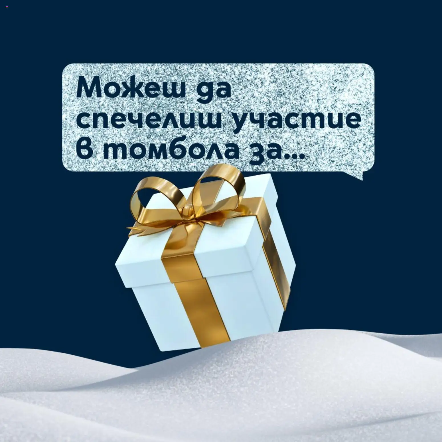 {H1} | Страница: 2