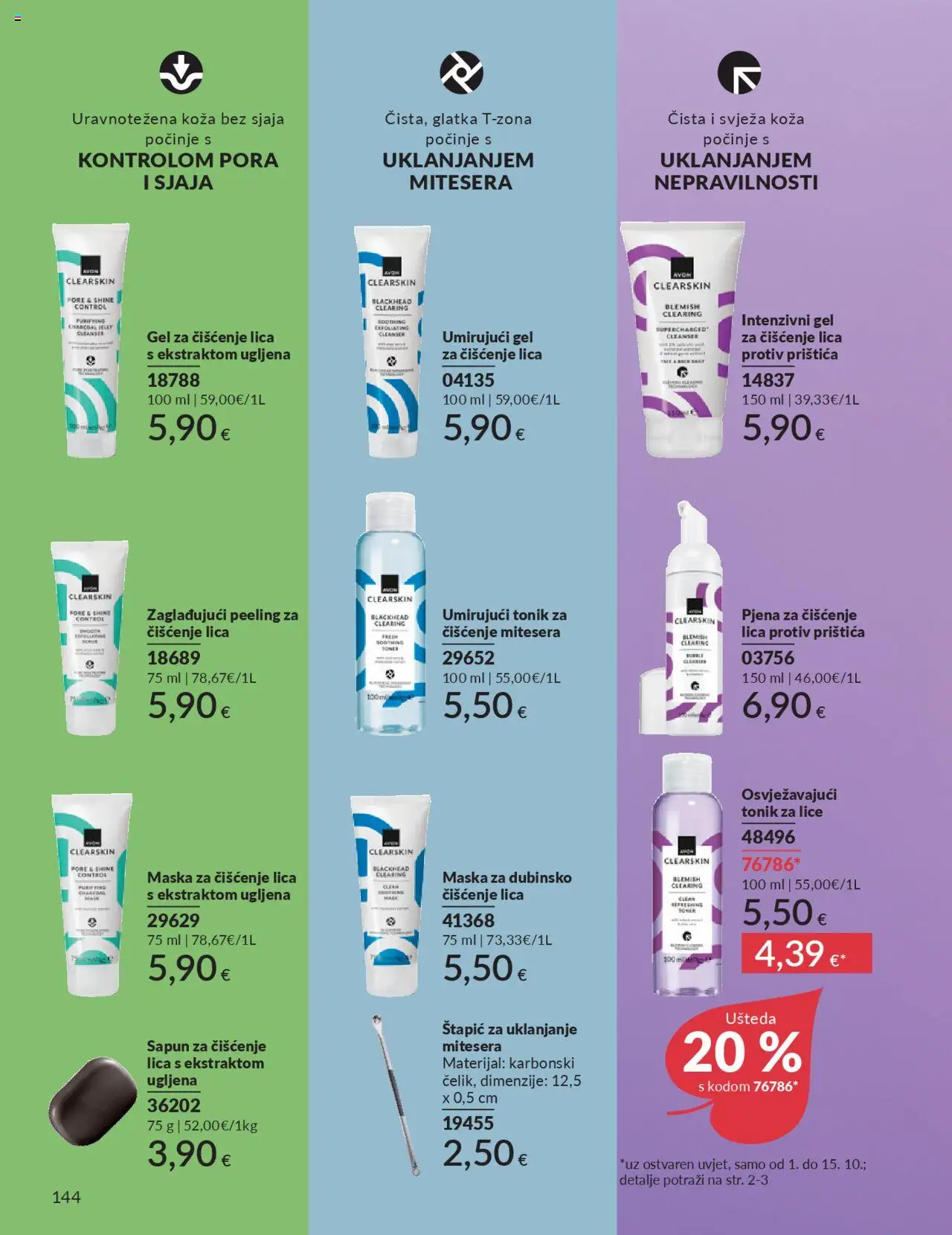 Avon katalog | vrijedi od 30.09.2025 | Stranica: 144 | Proizvodi: Gel za čišćenje lica, Tonik za lice, Maska, Sapun