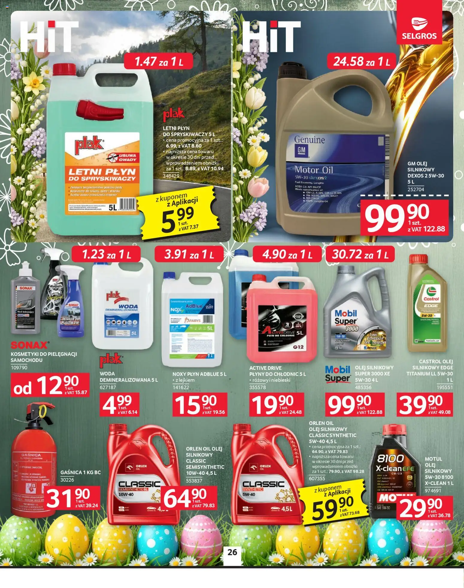 Selgros cash&carry gazetka - Oferta przemysłowa od 26.03.2026 | Strona: 28 | Produkty: Gaśnica, Płyn do spryskiwaczy, Olej, Woda