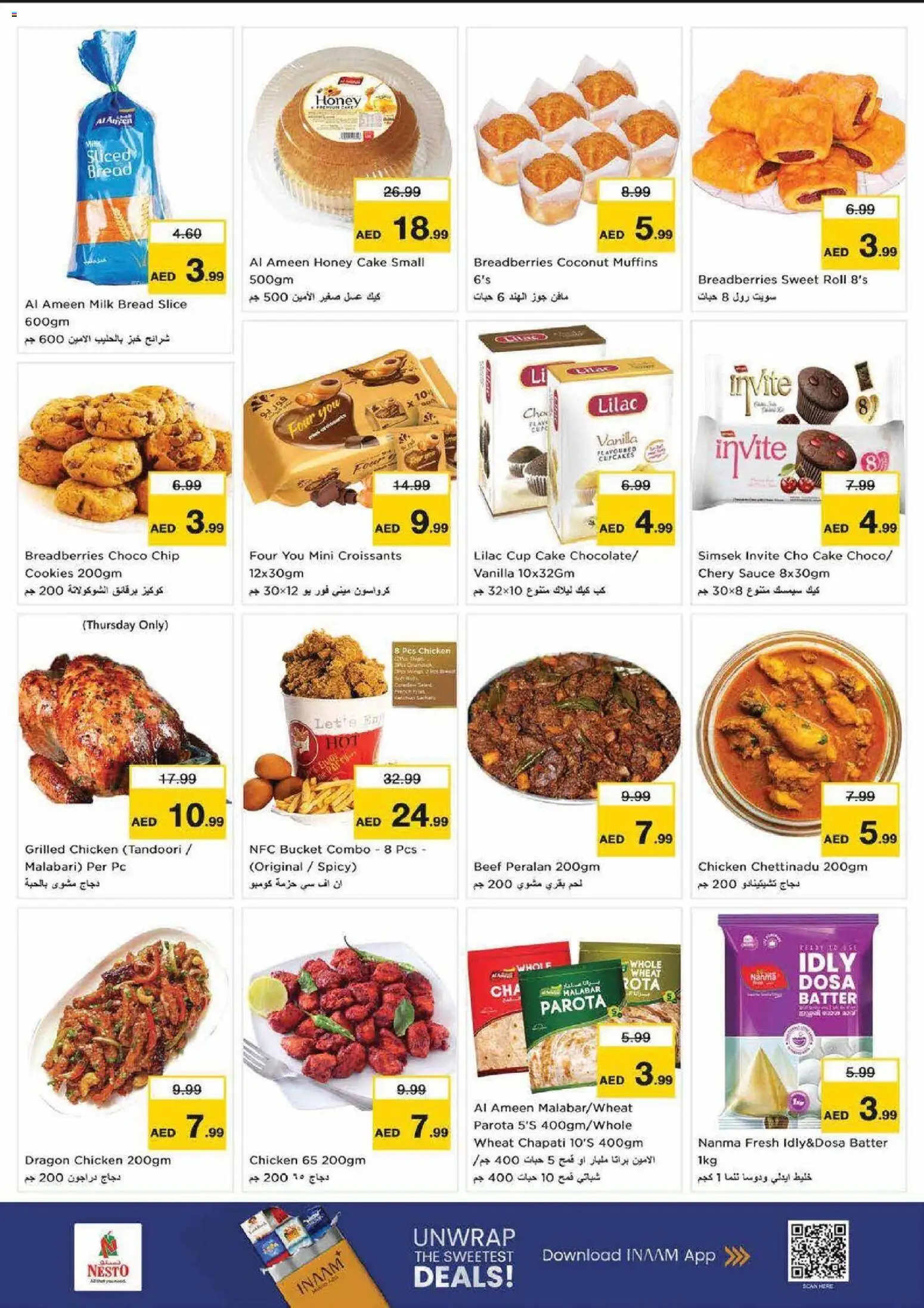 {H1} | Page: 14 | Products: Saláma, Čokoláda, Schokolade, Банани