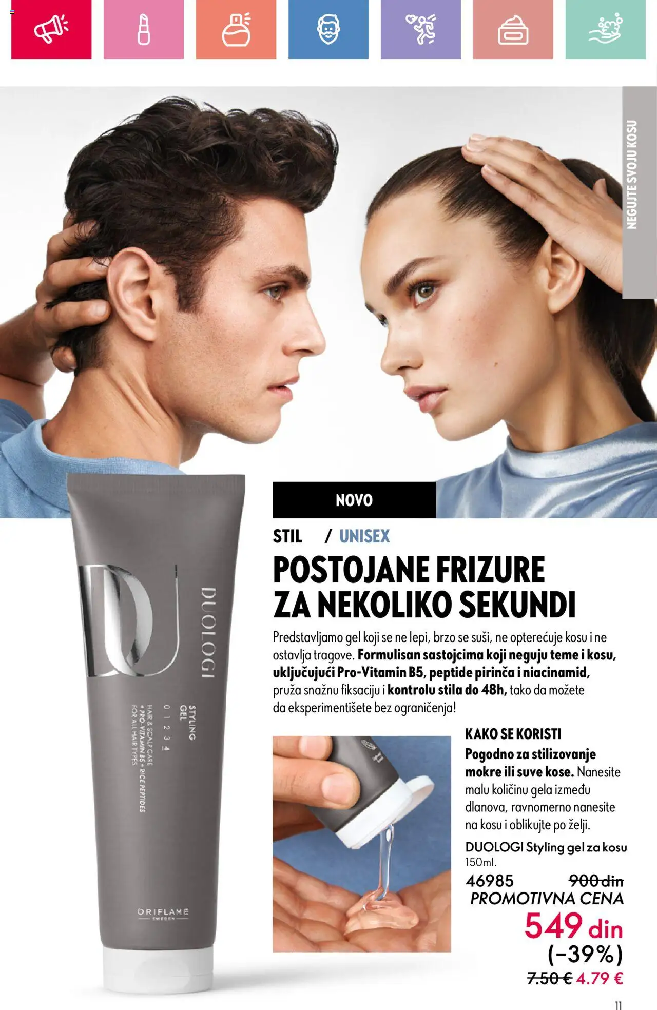 Oriflame katalog - važi od 03.08.2025 | Strana: 11