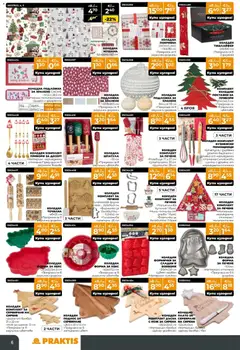 Преглед на Praktis - Black Friday - Офертите са валидни от 20.11.2025 | Страница: 6