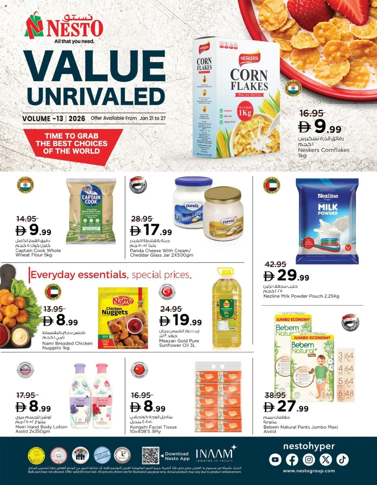 {H1} | Page: 1 | Products: Vajcia, Čokoláda, Ropa, Πούδρα