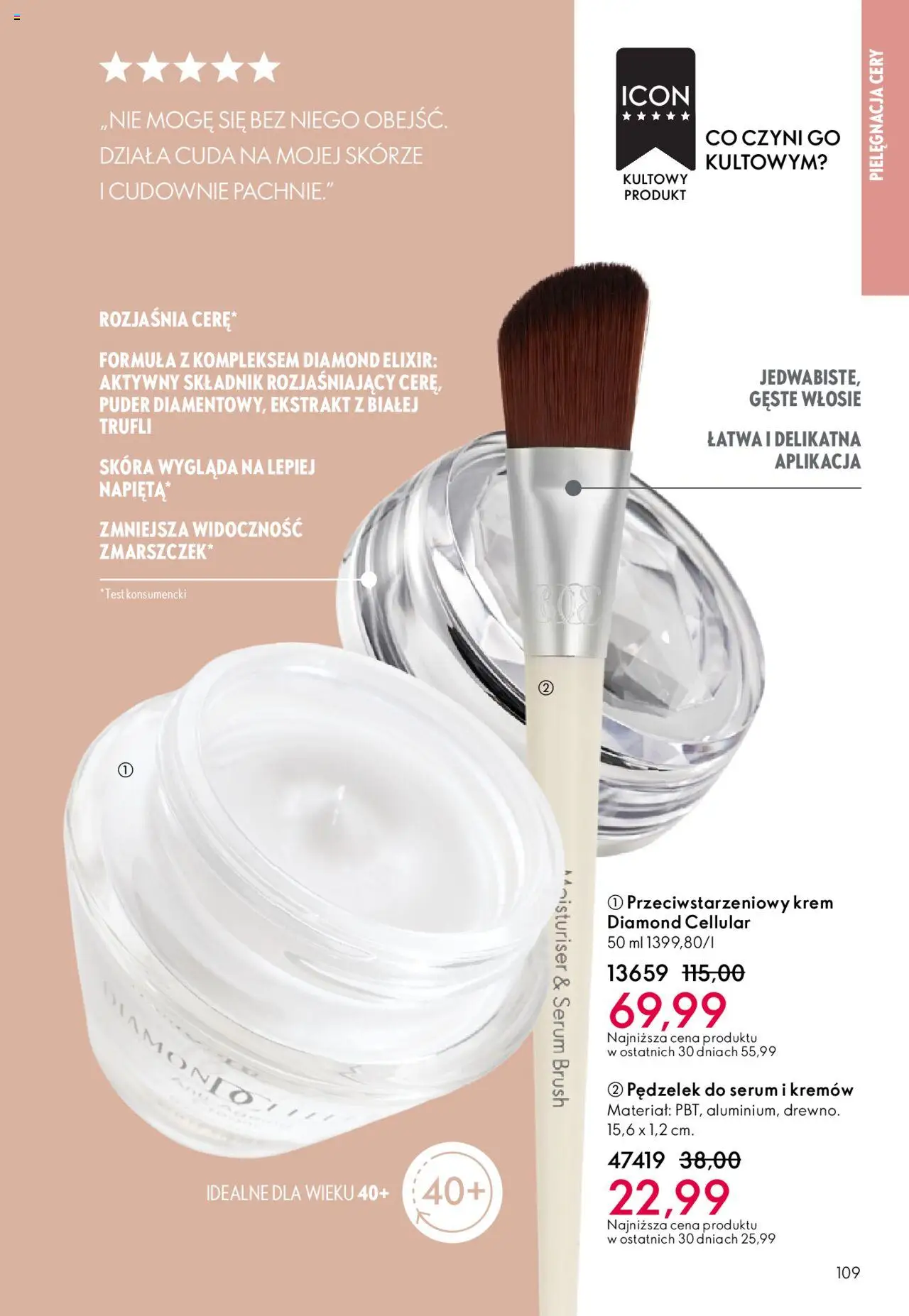 Oriflame Katalog 14 2025 od 01.10.2025 | Strona: 109 | Produkty: Puder, Krem