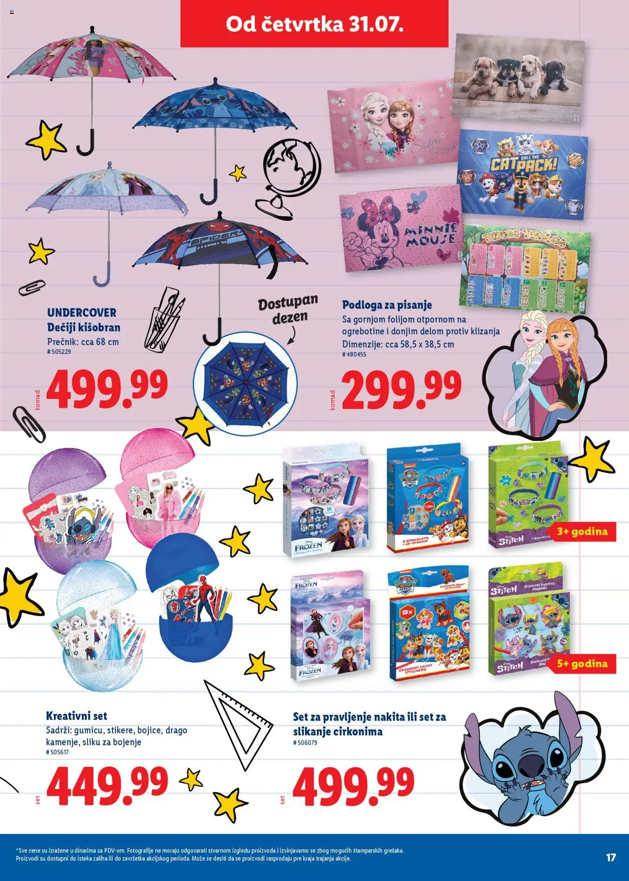 Lidl katalog - važi od 31.07.2025 | Strana: 17 | Proizvode: Kišobran