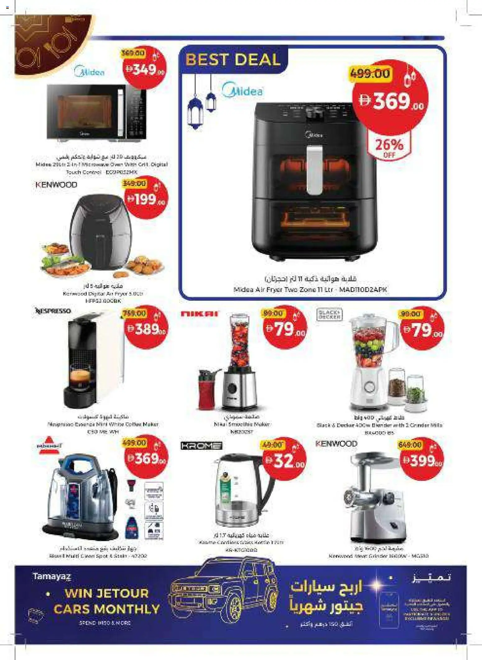 {H1} | Page: 62 | Products: Commode