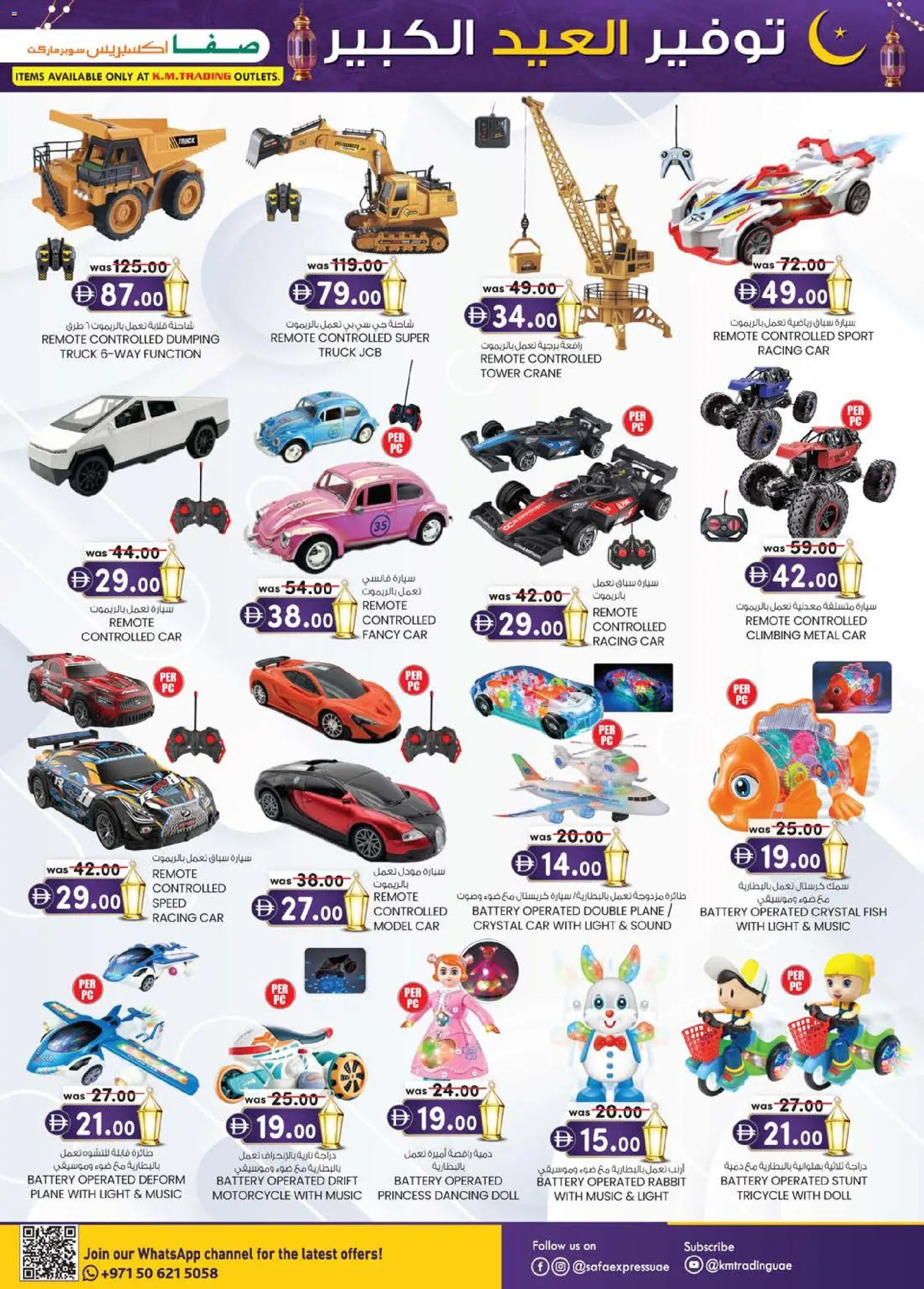 {H1} | Page: 35 | Products: Хладилник, BH, Meuble de cuisine, Viski