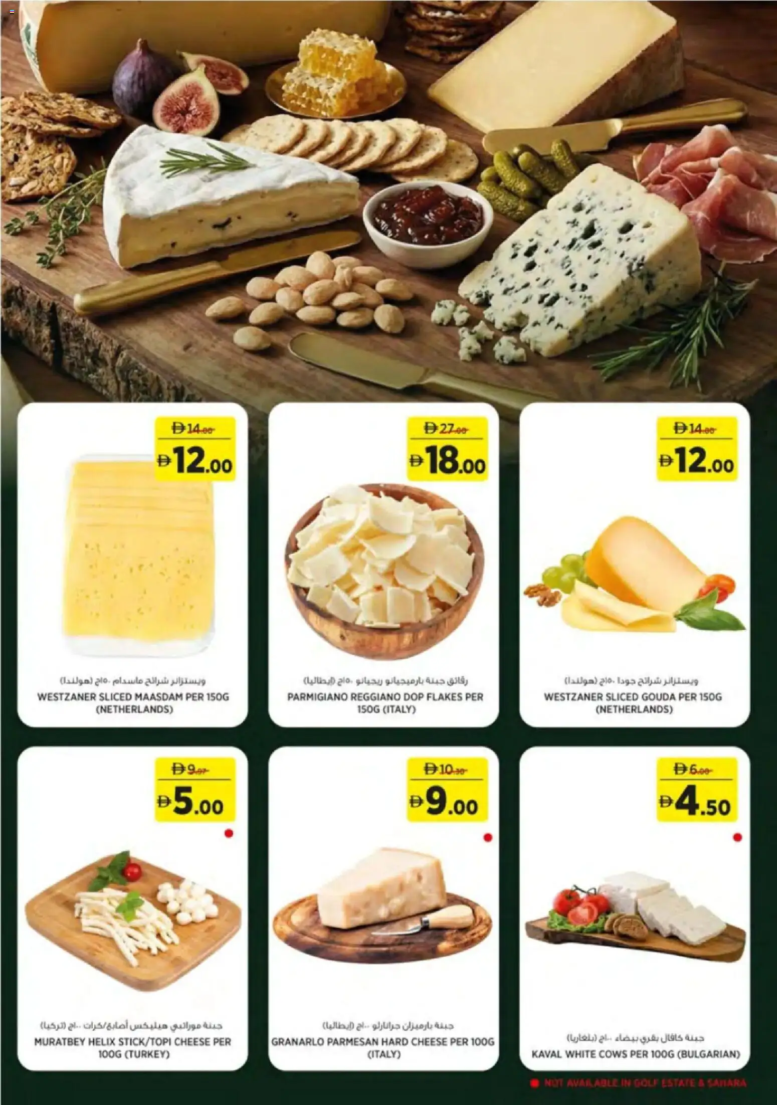 {H1} | Page: 5 | Products: Vajcia, Ropa