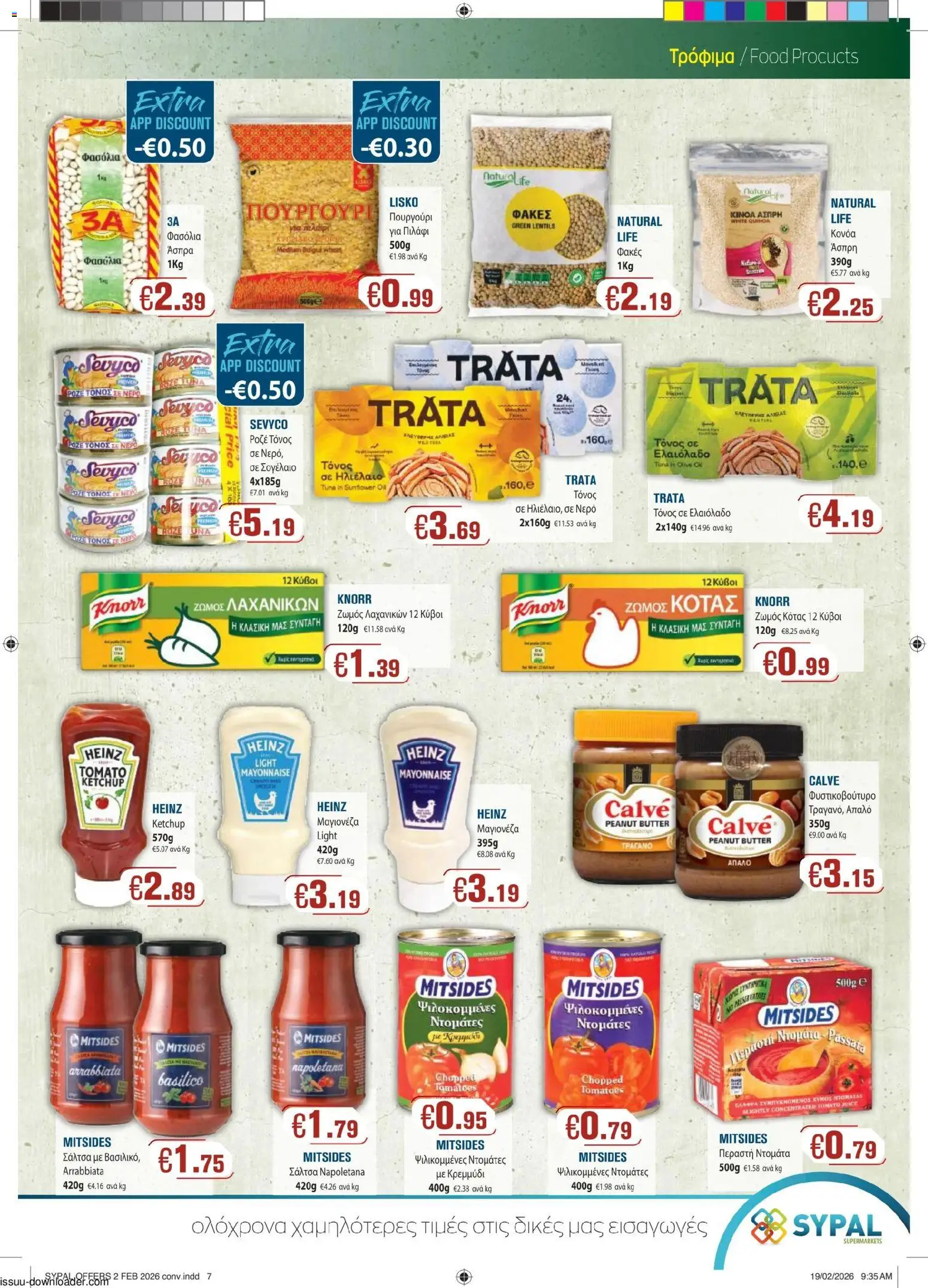 SYPAL φυλλαδιο – σε ισχύ από 26.02.2026 | Σελίδα: 7