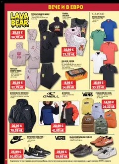 Преглед на METRO брошура - Нехранителни стоки - Офертите са валидни от 02.01.2026 | Страница: 18 | Продукти: Чорапи, Раница, Памук, Суитшърт