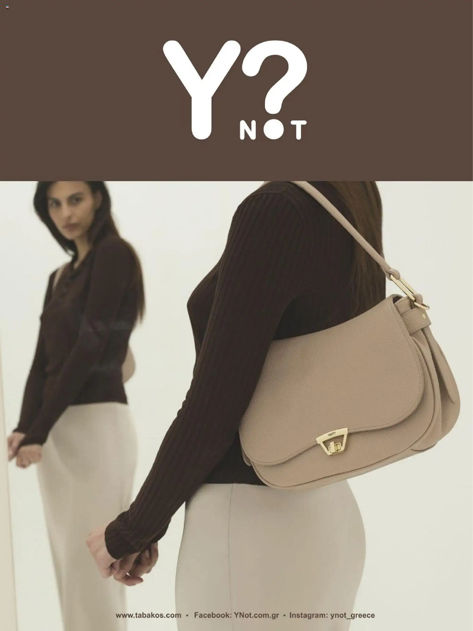 Hondos Center - Kατάλογος Χειμώνας 25/26 από 01/12/2025 🛍️ Δείτε τις καλύτερες προσφορές! | Ελλάδα