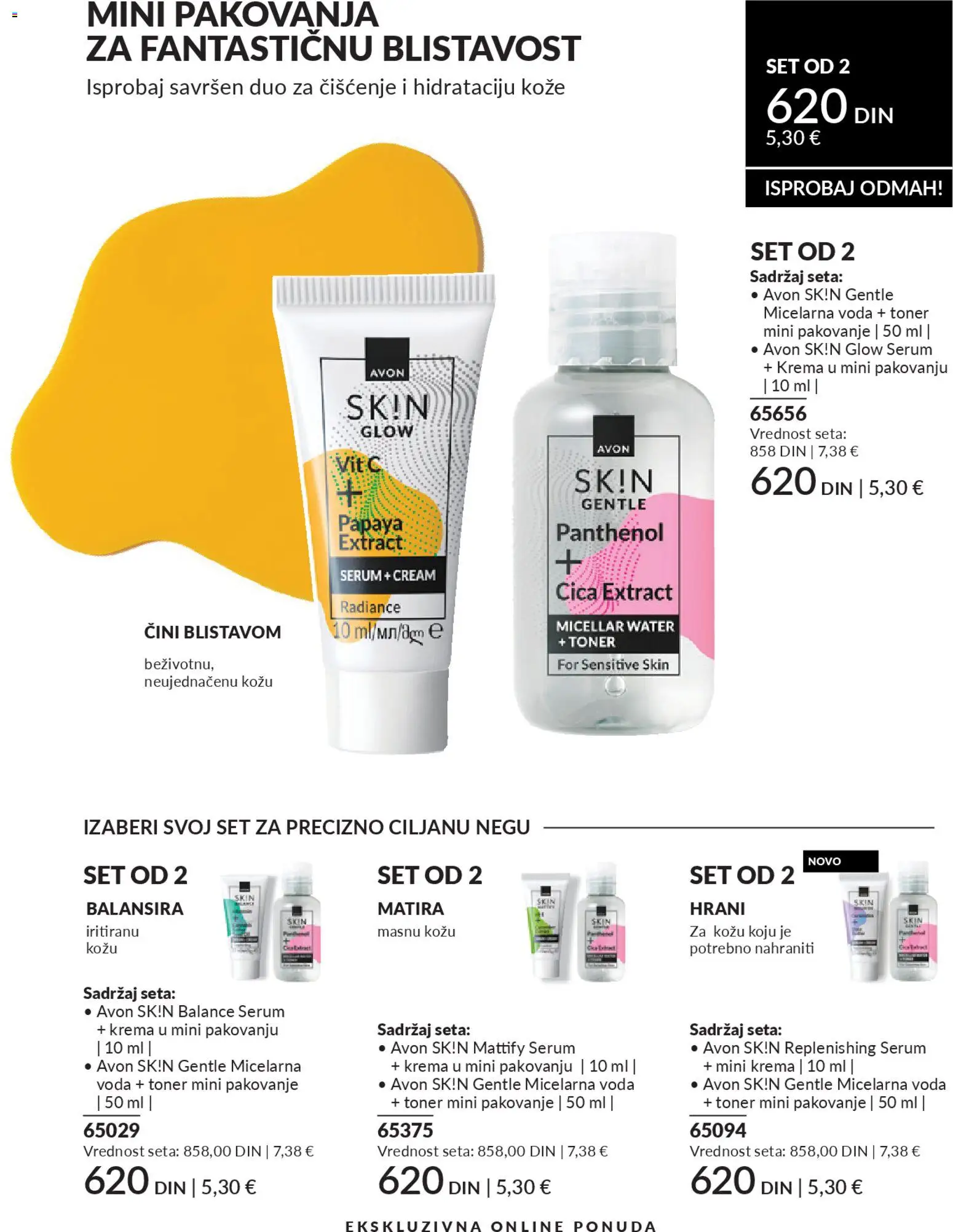 AVON katalog - važi od 01.02.2026 | Strana: 211 | Proizvode: Voda, Krema, Micelarna voda, Toner