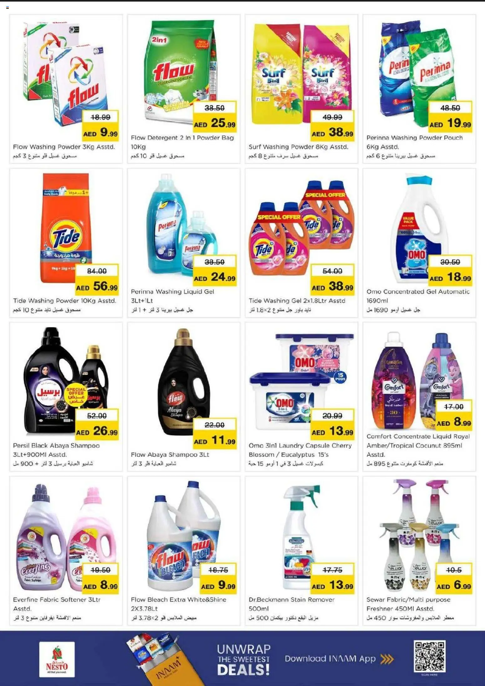 {H1} | Page: 24 | Products: Whisky, Πούδρα, Κρέμα σώματος, Ψηνω στα καρβουνα