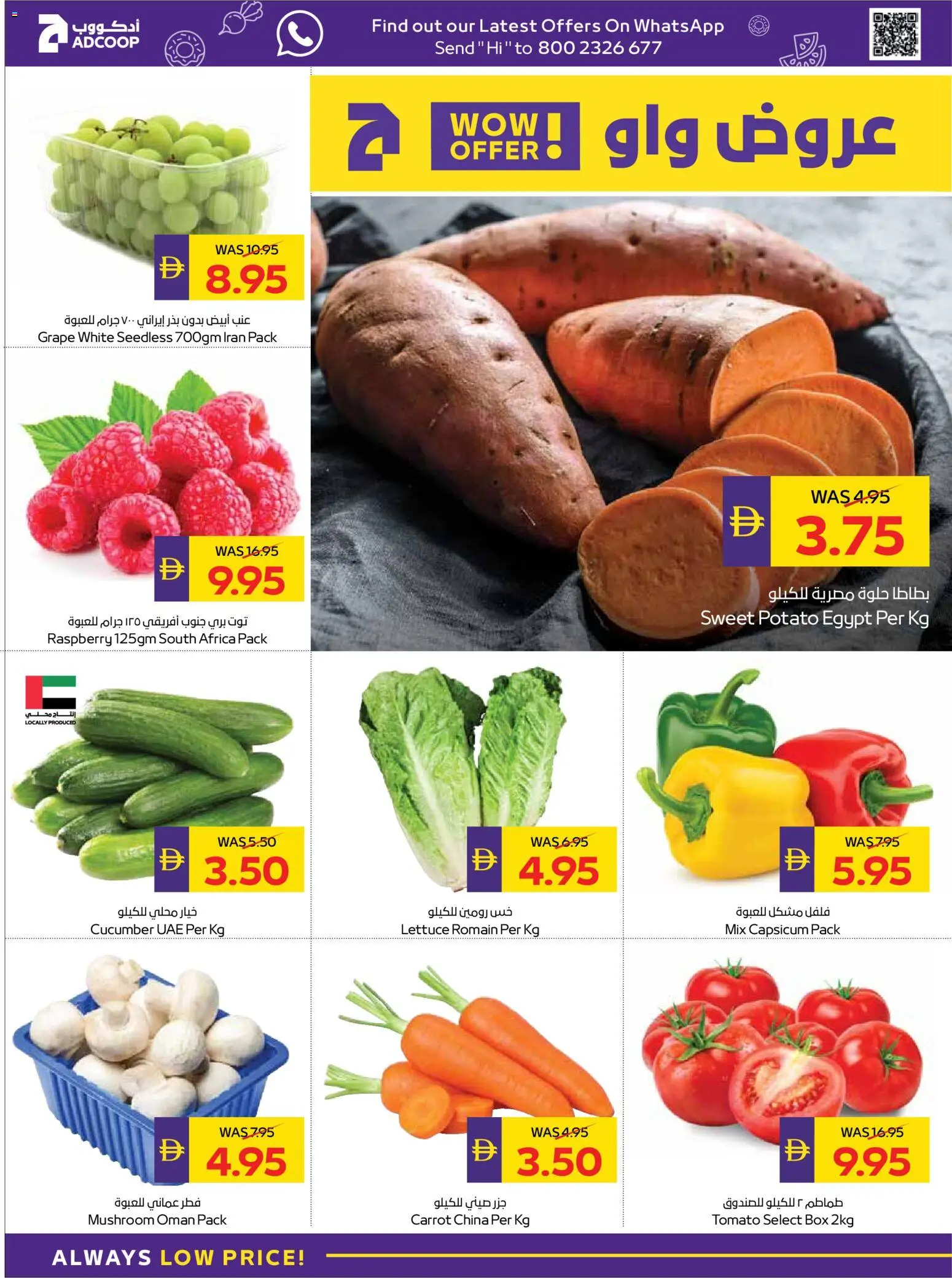 {H1} | Page: 2 | Products: Äpfel