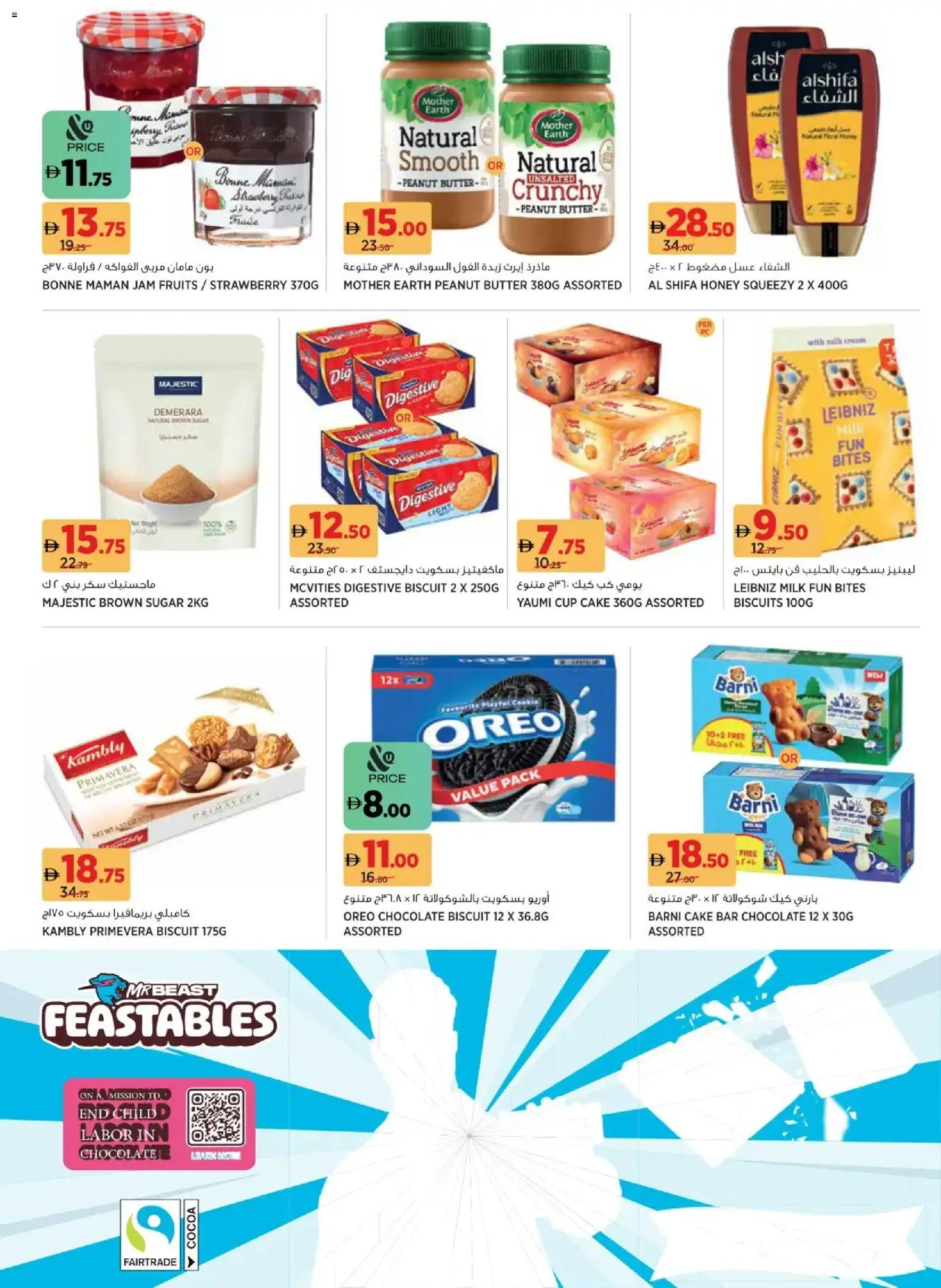 {H1} | Page: 8 | Products: Banány, Котлон, Viski