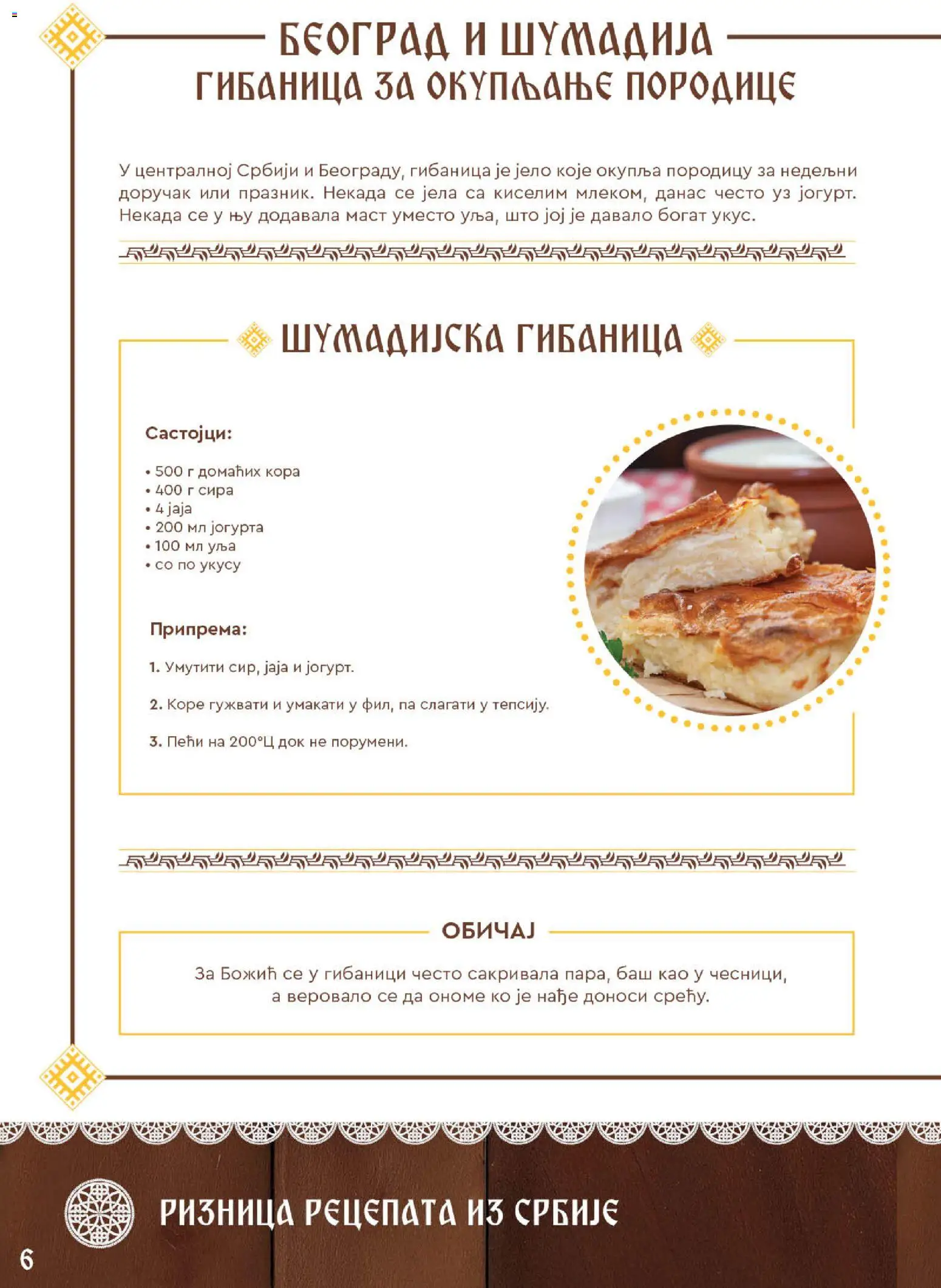 SuperVERO katalog - važi od 27.11.2025 | Strana: 6 | Proizvode: Jaja