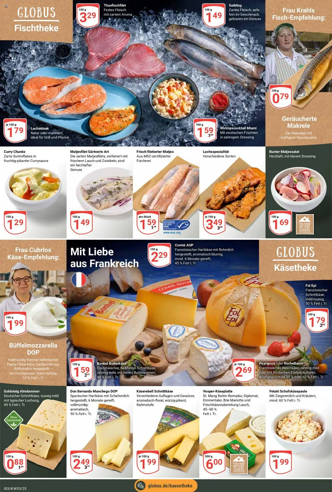 Globus Prospekt 	 - gültig ab dem 11.08.2025 | Seite: 7 | Produkte: Grill, Dressing, Pasta, Fleisch
