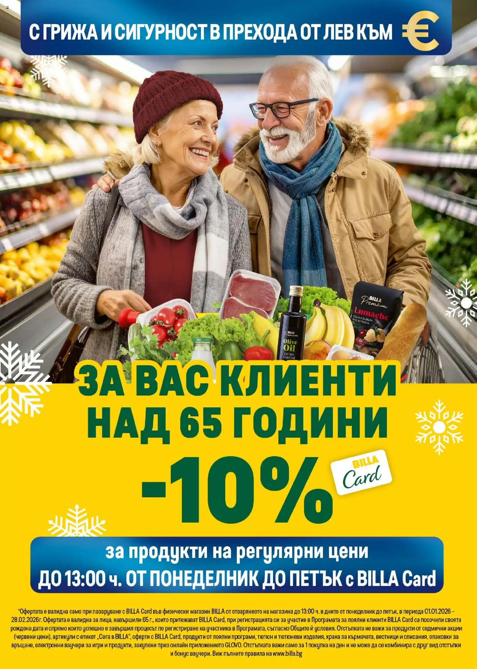 {H1} | Страница: 29 | Продукти: Игри