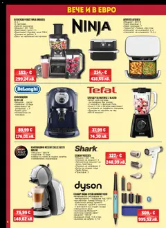 Преглед на METRO брошура - Нехранителни стоки - Офертите са валидни от 02.01.2026 | Страница: 6