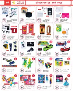 Preview of Wear Mart catalogue valid from 26.03.2026 | Page: 8 | Products: Kartofler, Løg, Bælte, Kahvi