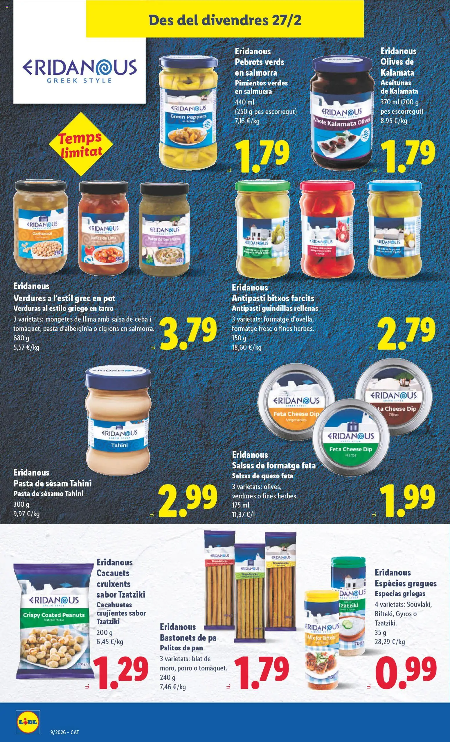 Lidl folleto │ válido desde el 23.02.2026 | Página: 26 | Productos: Lima, Queso, Pasta, Σόδα