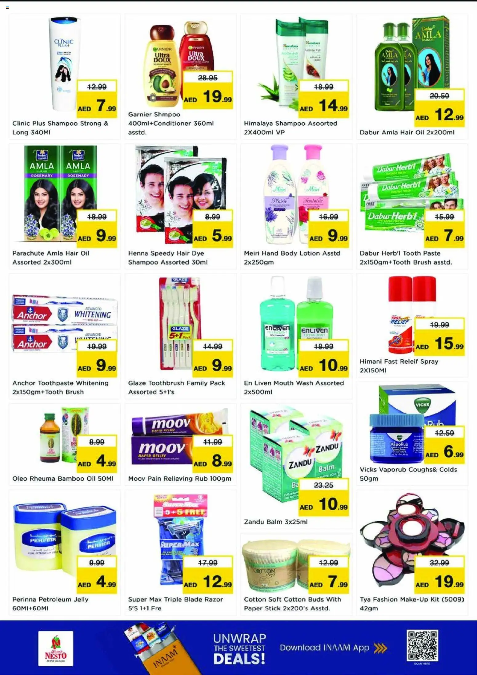 {H1} | Page: 12 | Products: Κρέμα σώματος