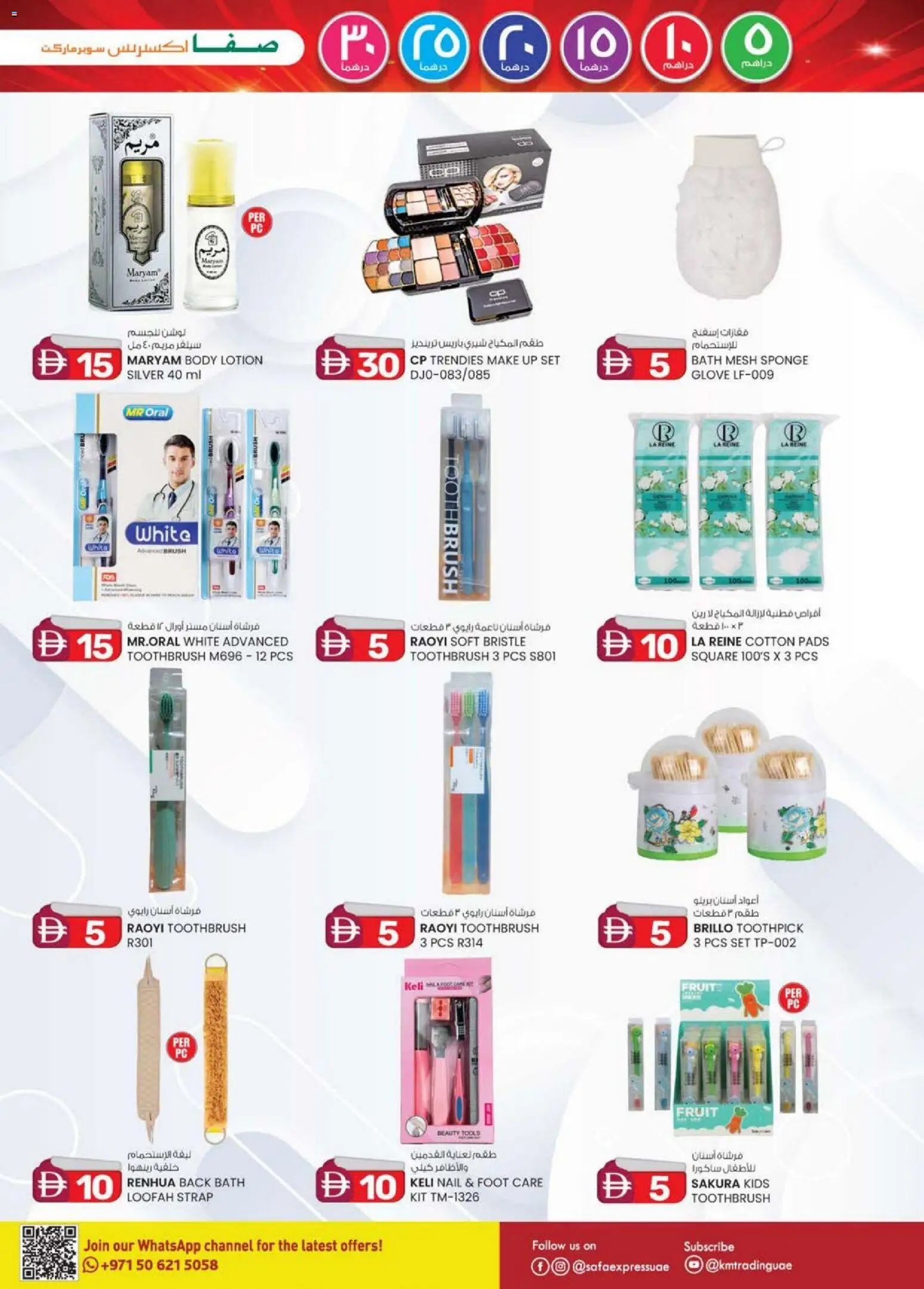 {H1} | Page: 15 | Products: Mikroaaltouuni, Κέτσαπ, Sneakers, Αρωματικό λεκάνης