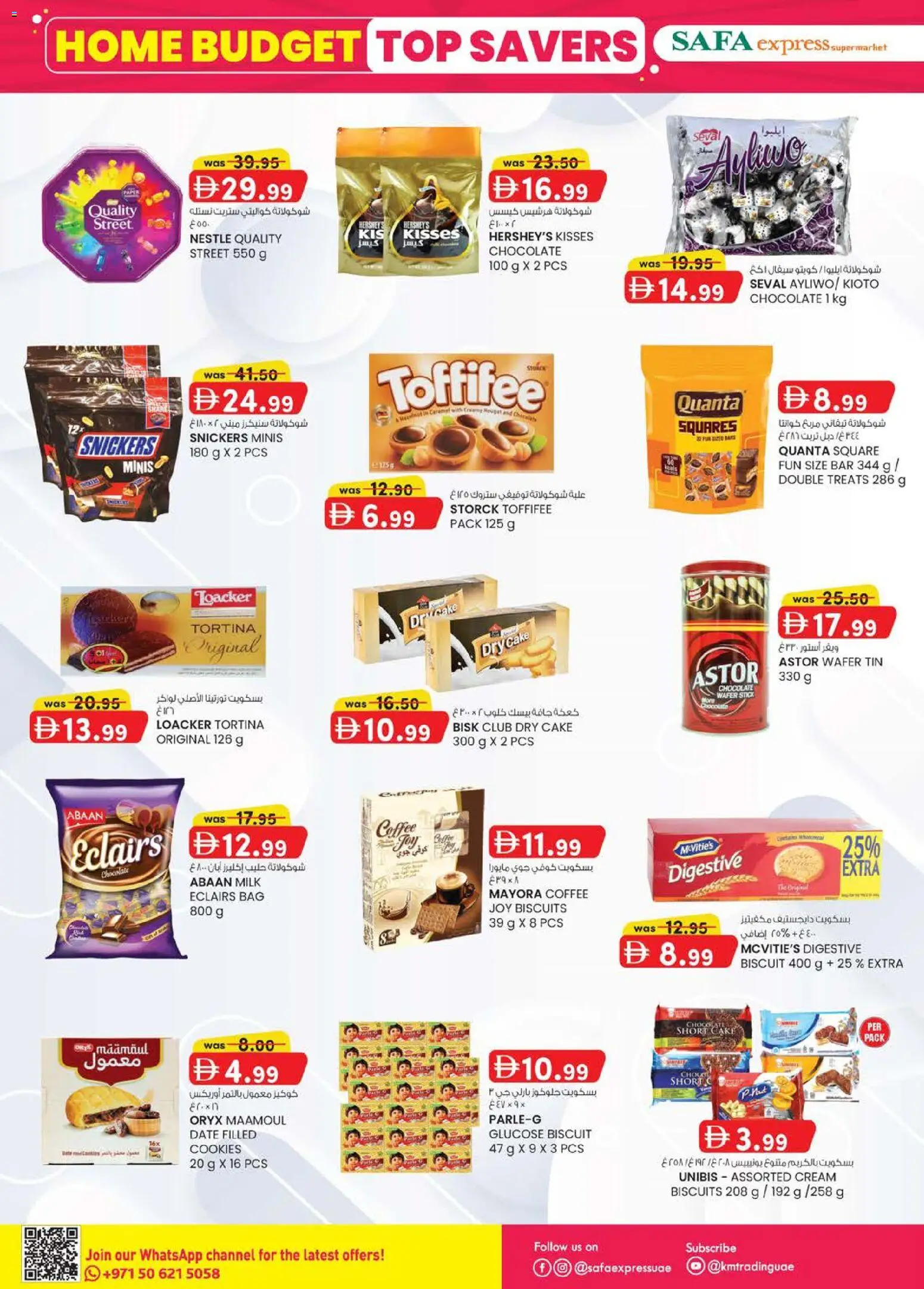 {H1} | Page: 2 | Products: Džús, Banány, Whisky, Банани