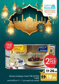 Preview of GATE catalogue valid from 18.03.2026 | Page: 21 | Products: Котлон