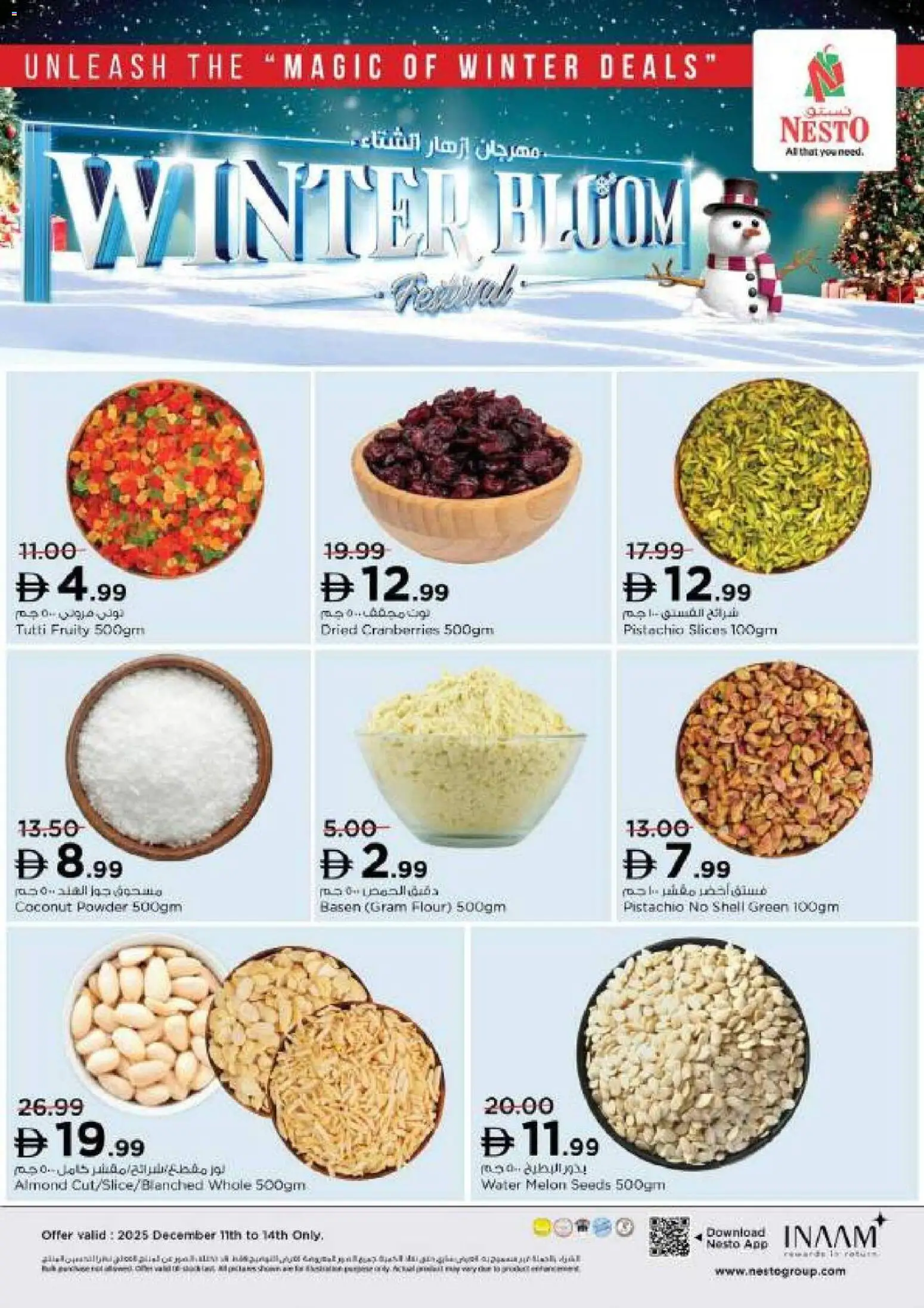 {H1} | Page: 14 | Products: Πούδρα