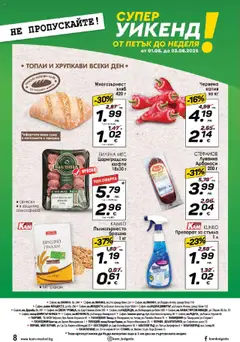  | Страница: 12
