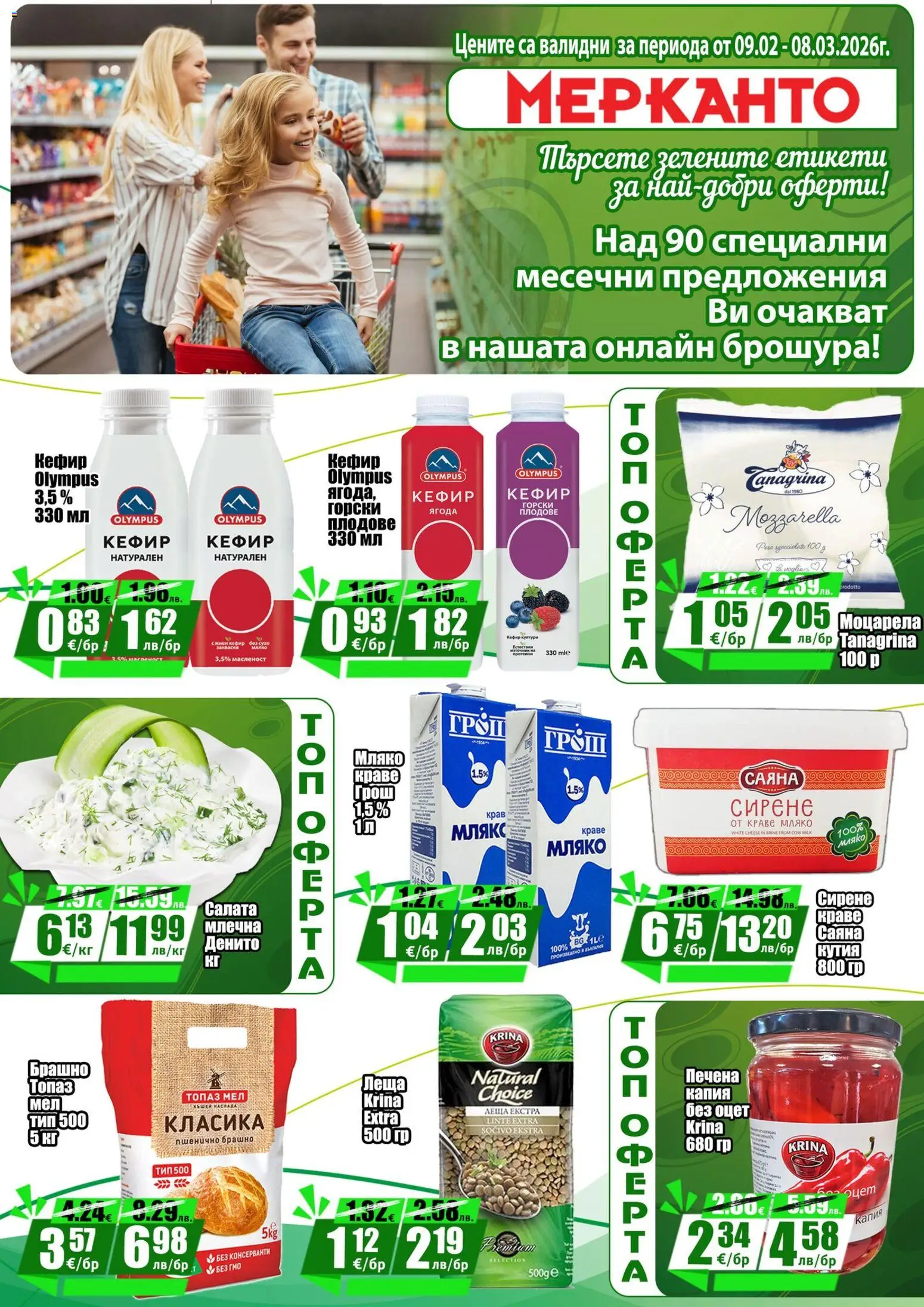 {H1} | Страница: 5