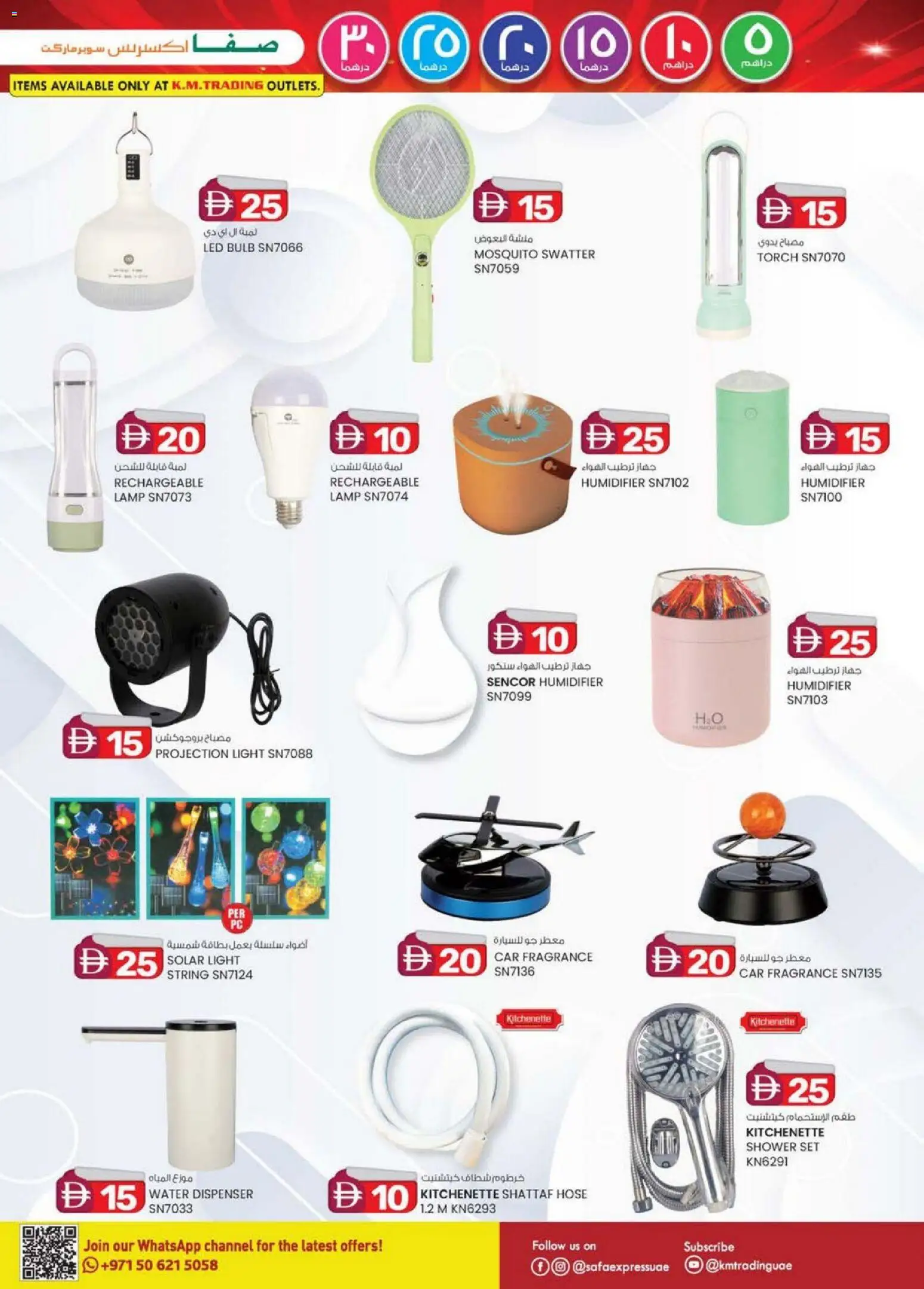 {H1} | Page: 27 | Products: Εσώρουχο, Σύνθετο εισόδου, Bælte, Viski