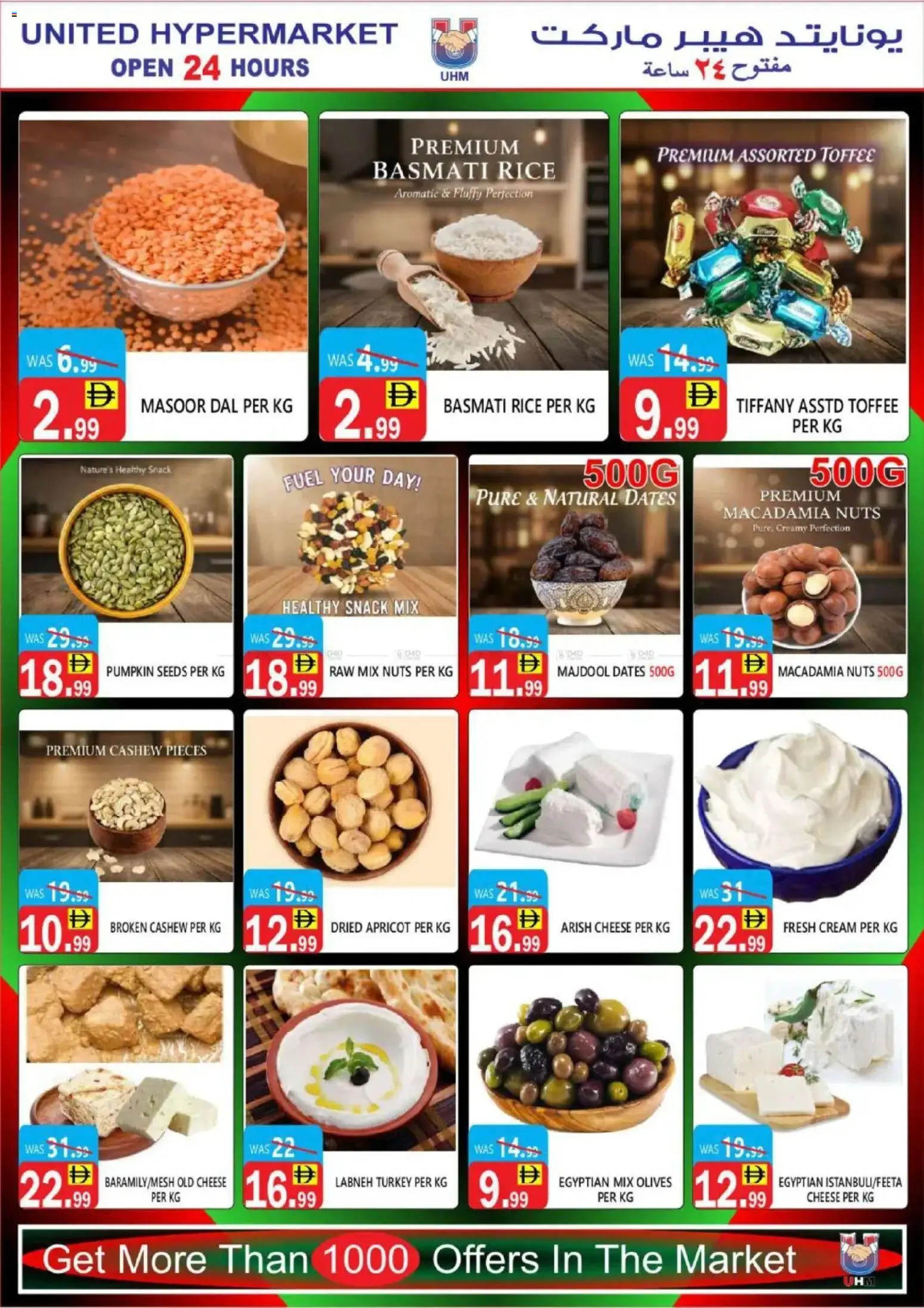 {H1} | Page: 15 | Products: Vajcia, Hovězí maso, Orangen, Котлон