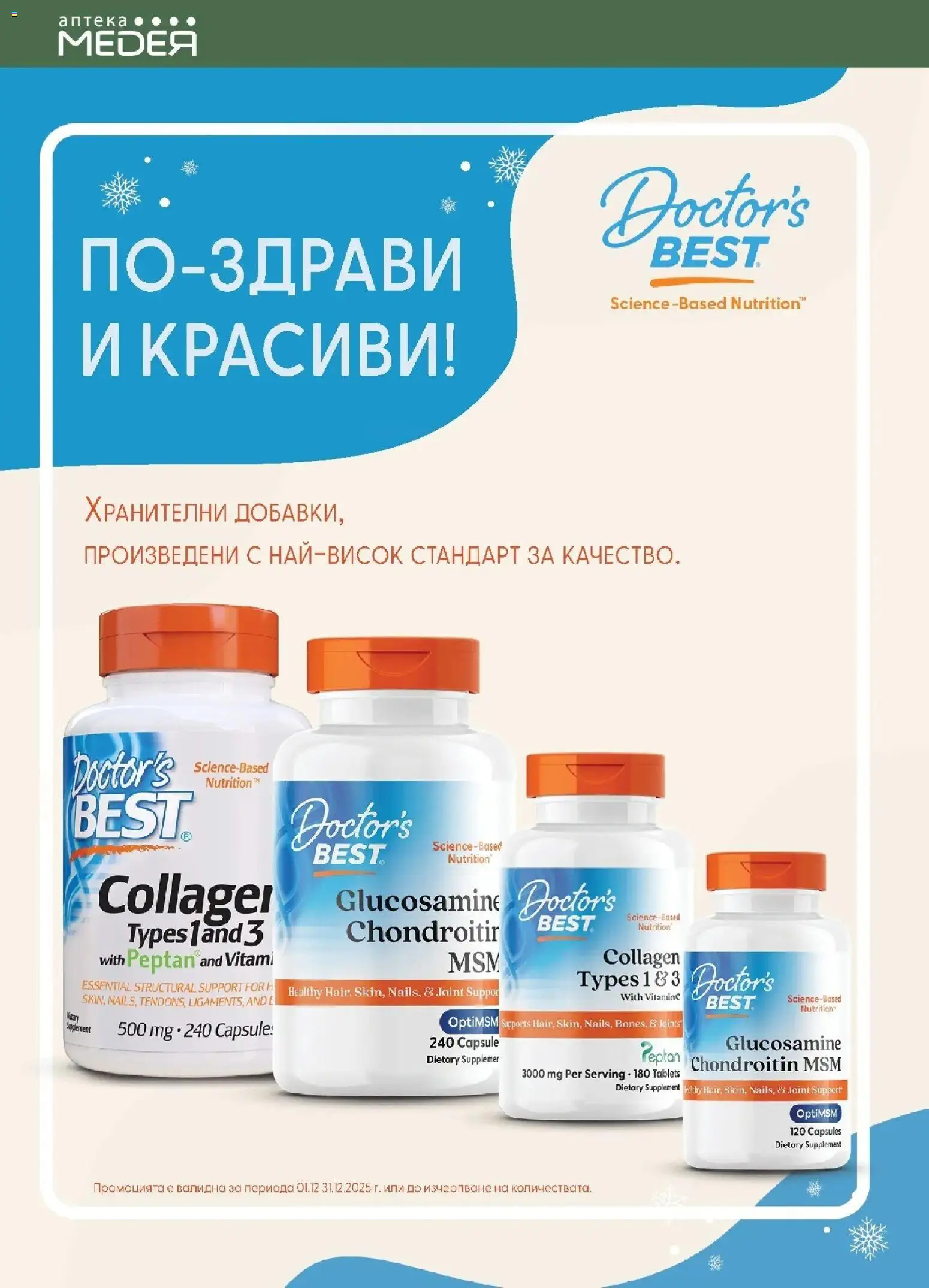 {H1} | Страница: 32