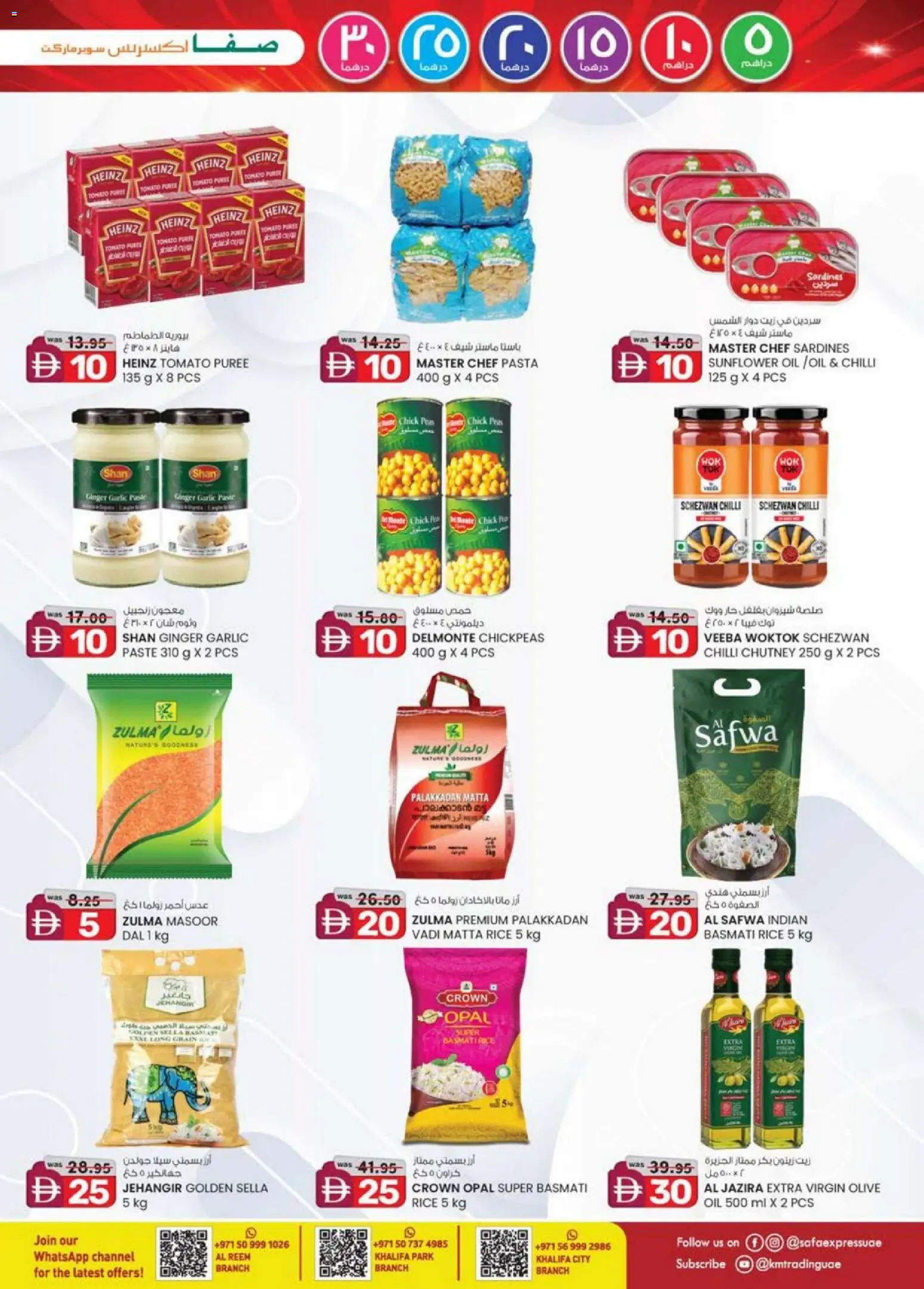 {H1} | Page: 9 | Products: Jablká, Hovězí maso, Funghi